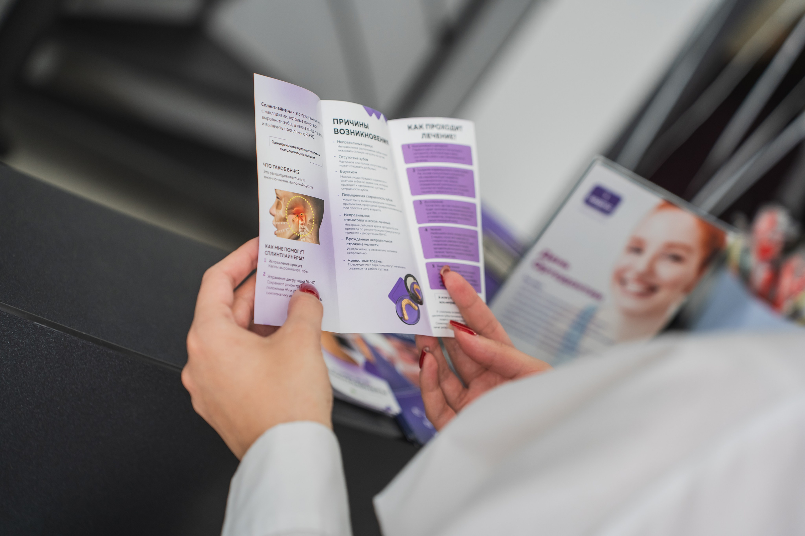 День ортодонтии в стоматологии Avantis. Репортажный фотограф Анастасия Рубцова