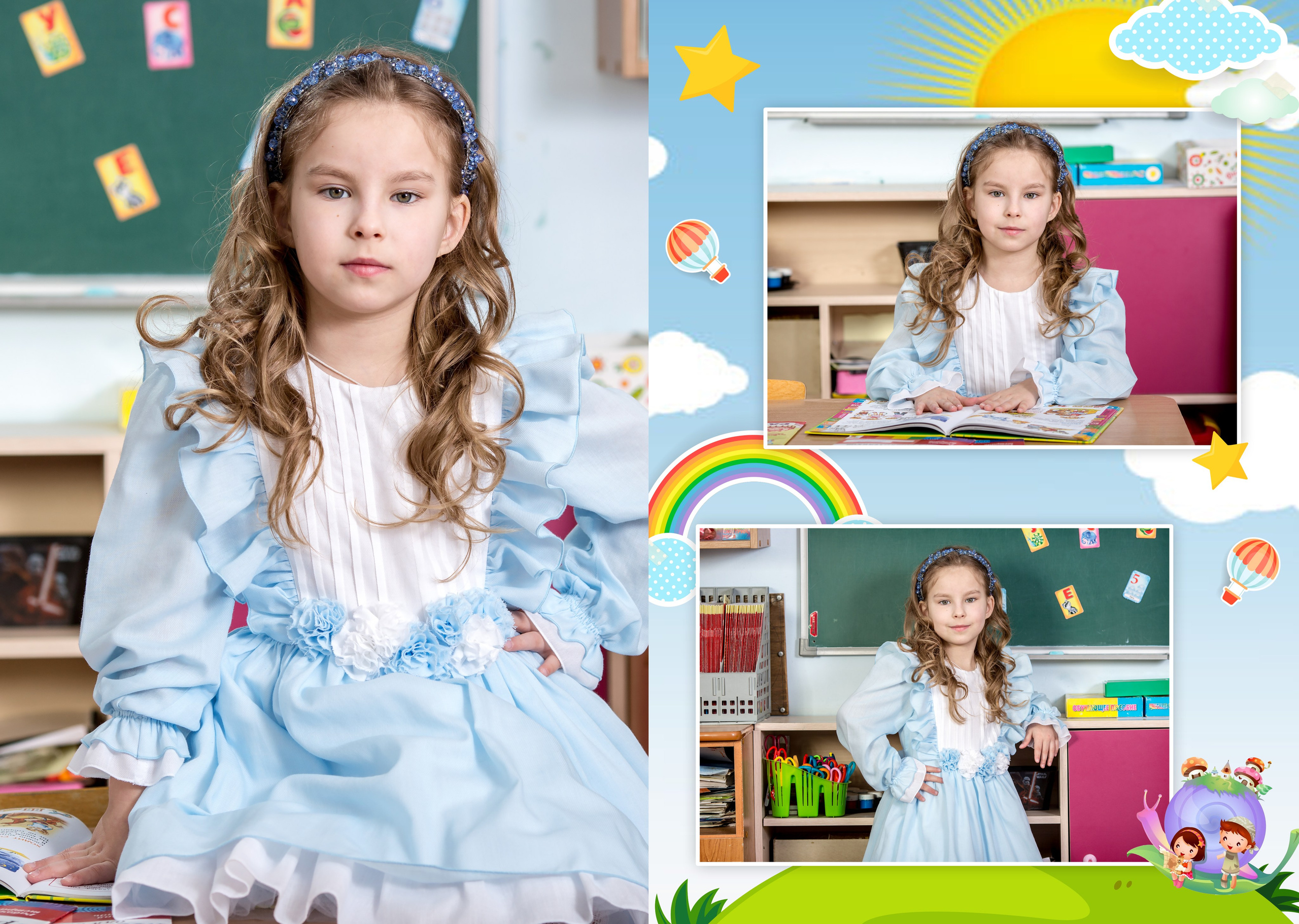 Детский сад