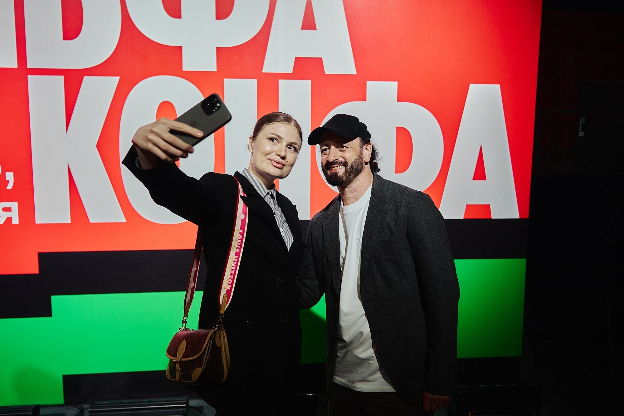 Альфа-Конфа. Фотограф в Хабаровске