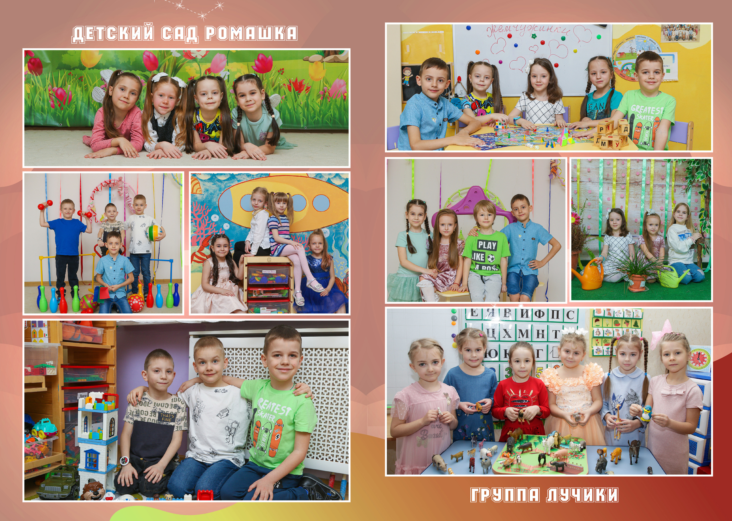 ДС- Кубики. ФокусФото. Детские фотосессии Краснодар и Краснодарский край