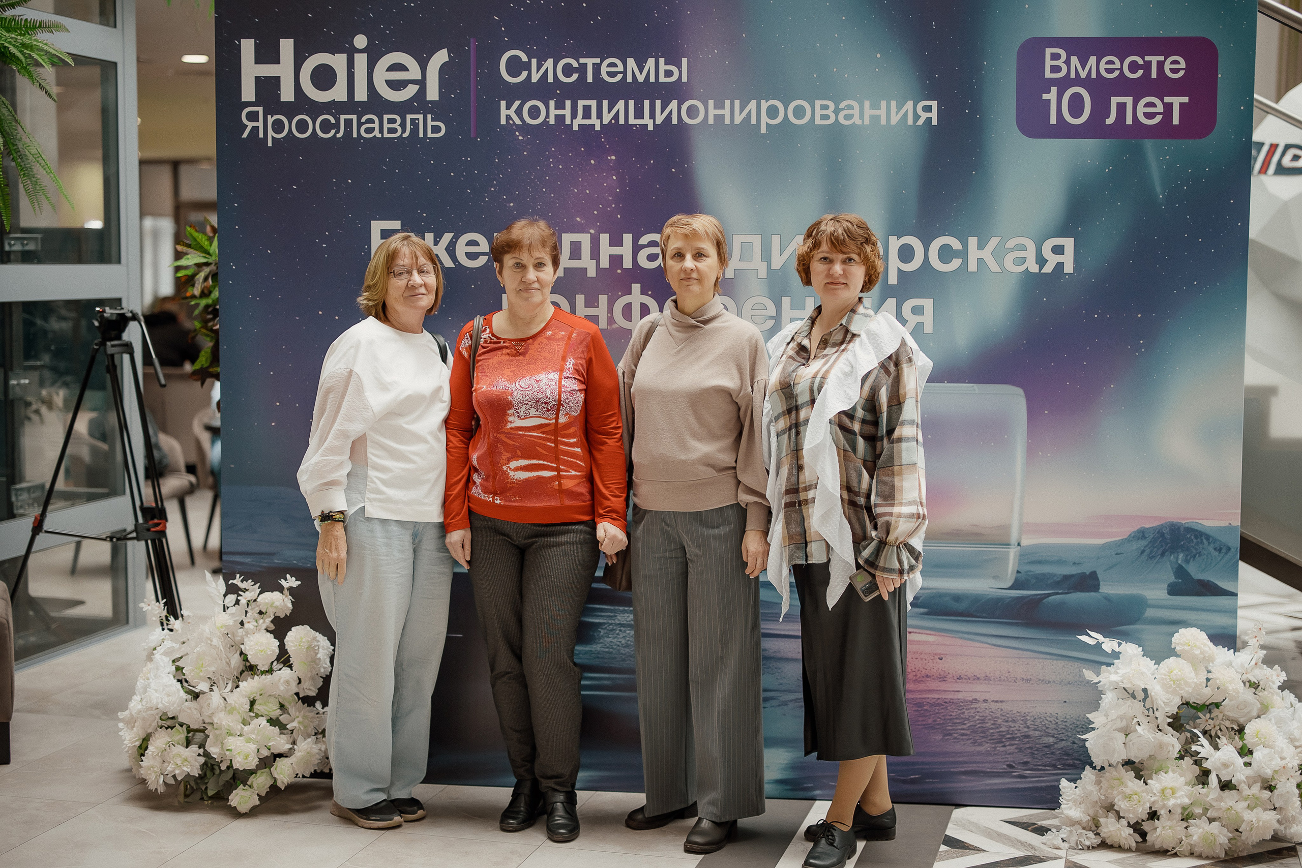 Haier. Свадебный фотограф