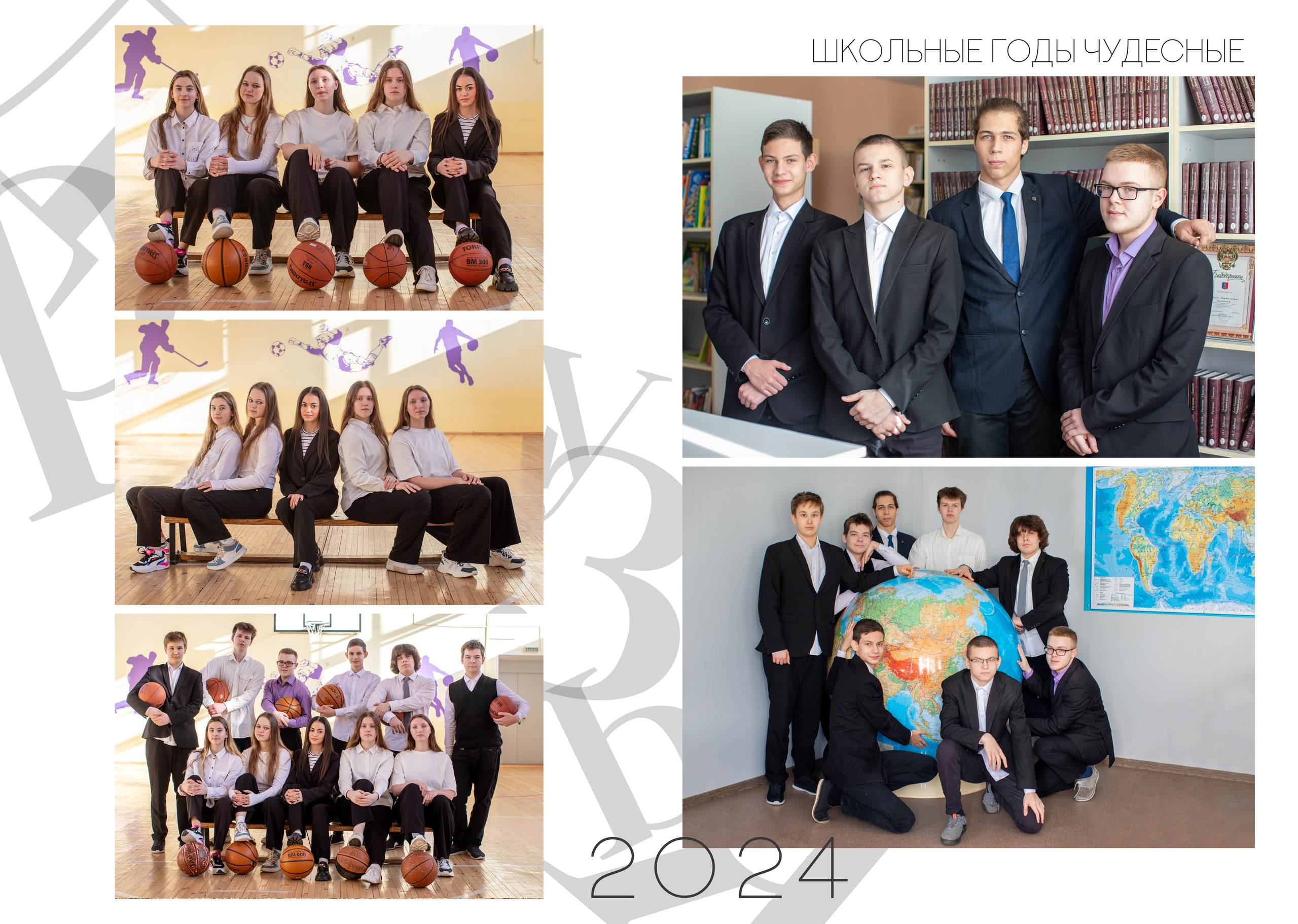 Школьный альбом. Семейный фотограф в Санкт-Петербурге и окрестностях Оксана Морозова