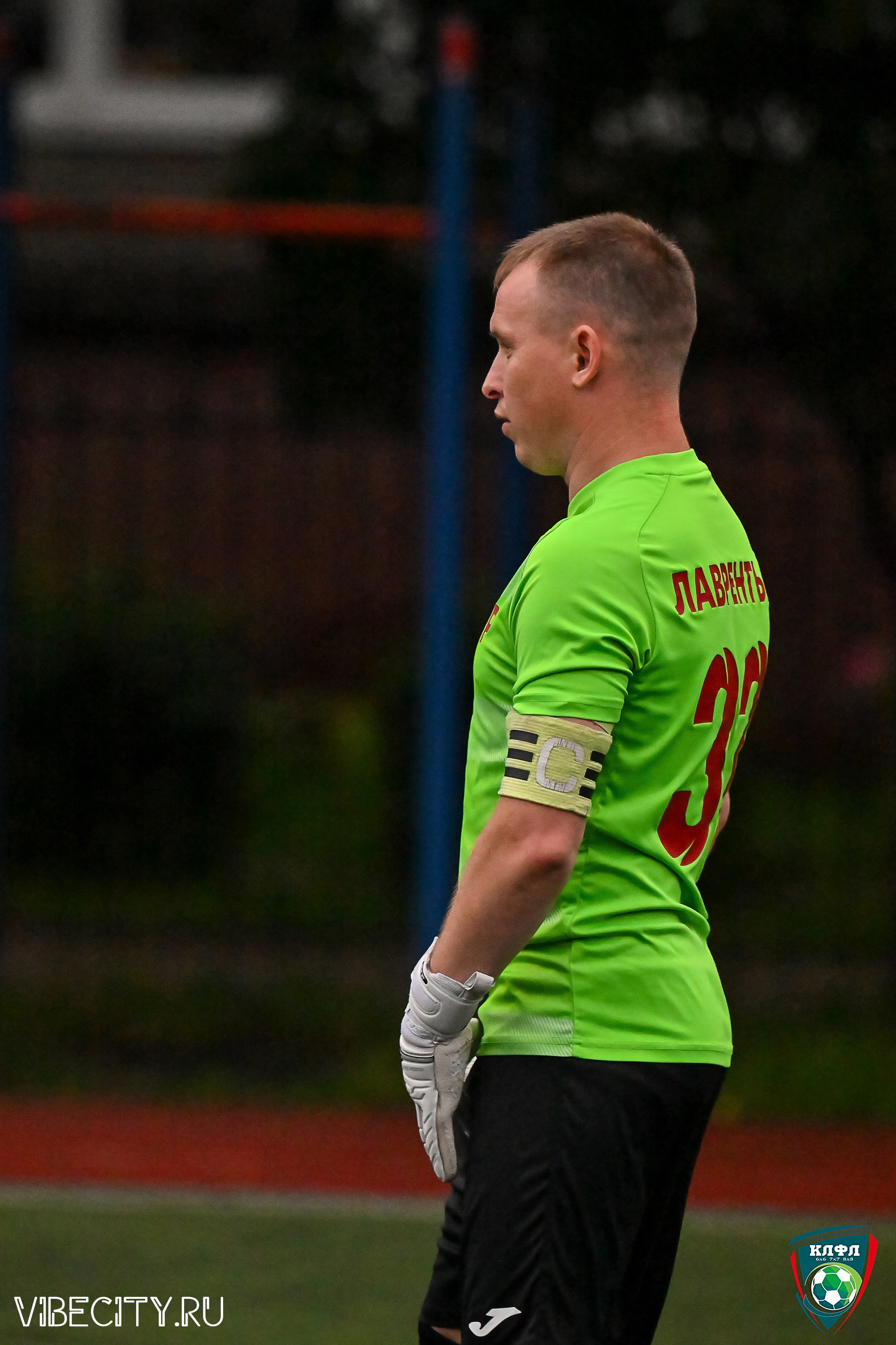 МАТЧИ ПЛЕЙ-ОФФ XXl ЛЕТНЕГО КУБКА КАЛИНИНГРАДСКОЙ ЛФЛ. VIBECITY.RU Вайб Сити Ру Фоторепортажи Фотоотчеты Калининград
