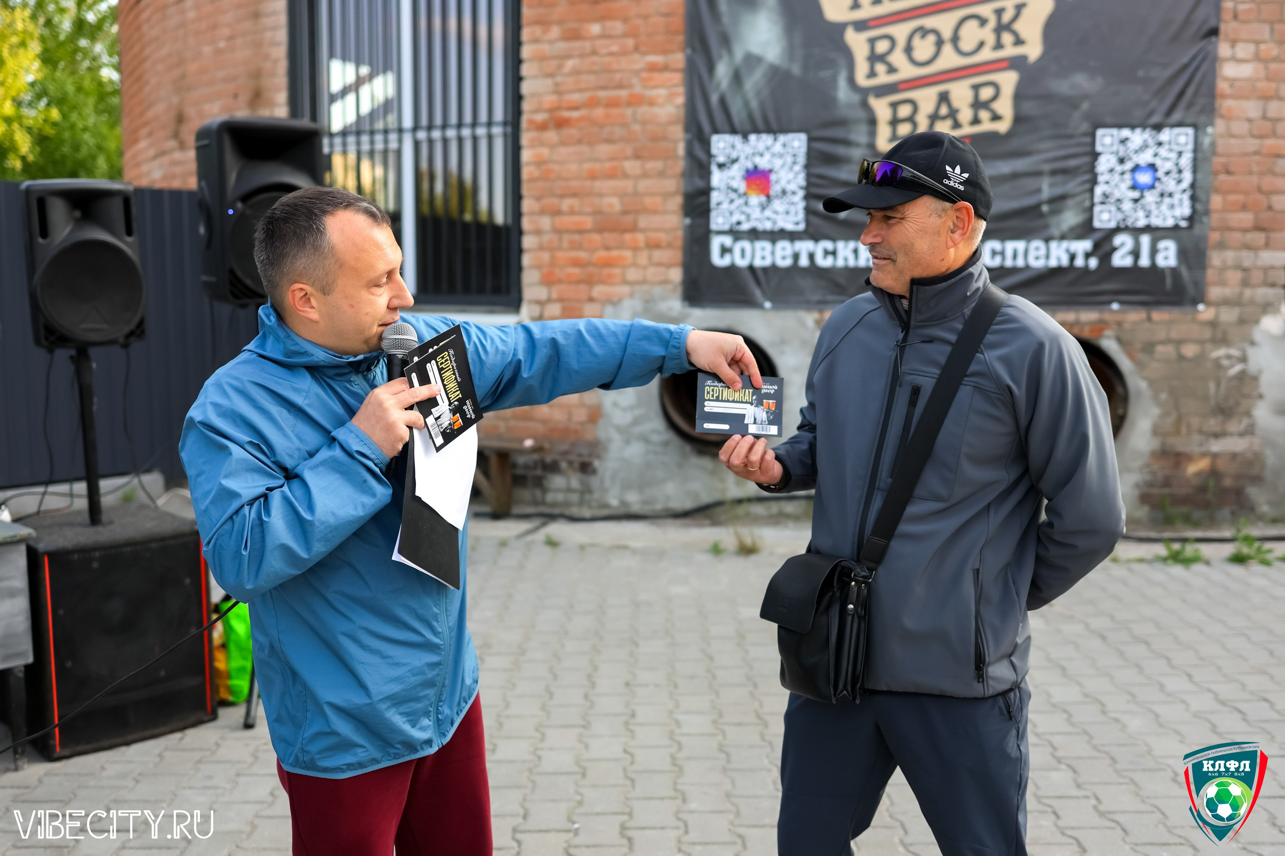 ПОДВЕДЕНИЕ ИТОГОВ ЧЕМПИОНАТА КЛФЛ. VIBECITY.RU Вайб Сити Ру Фоторепортажи Фотоотчеты Калининград