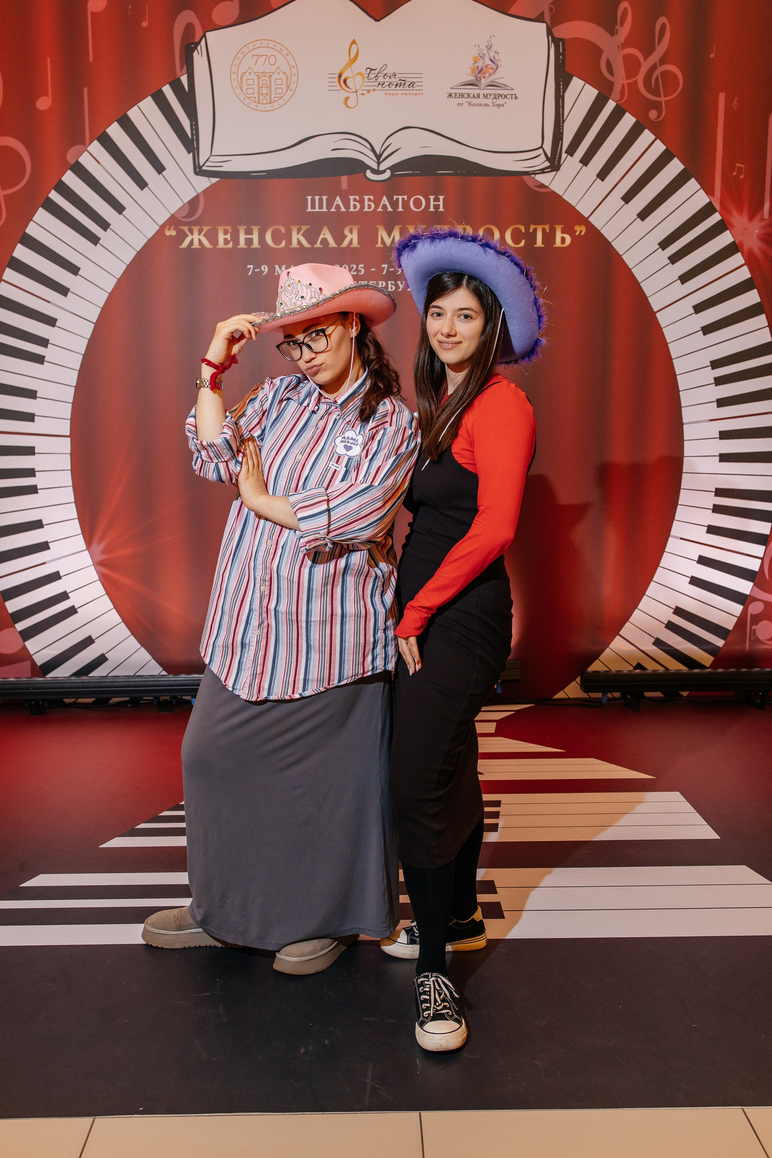 Шаббатон. Фотограф в Санкт-Петербурге Виктория Безверхая