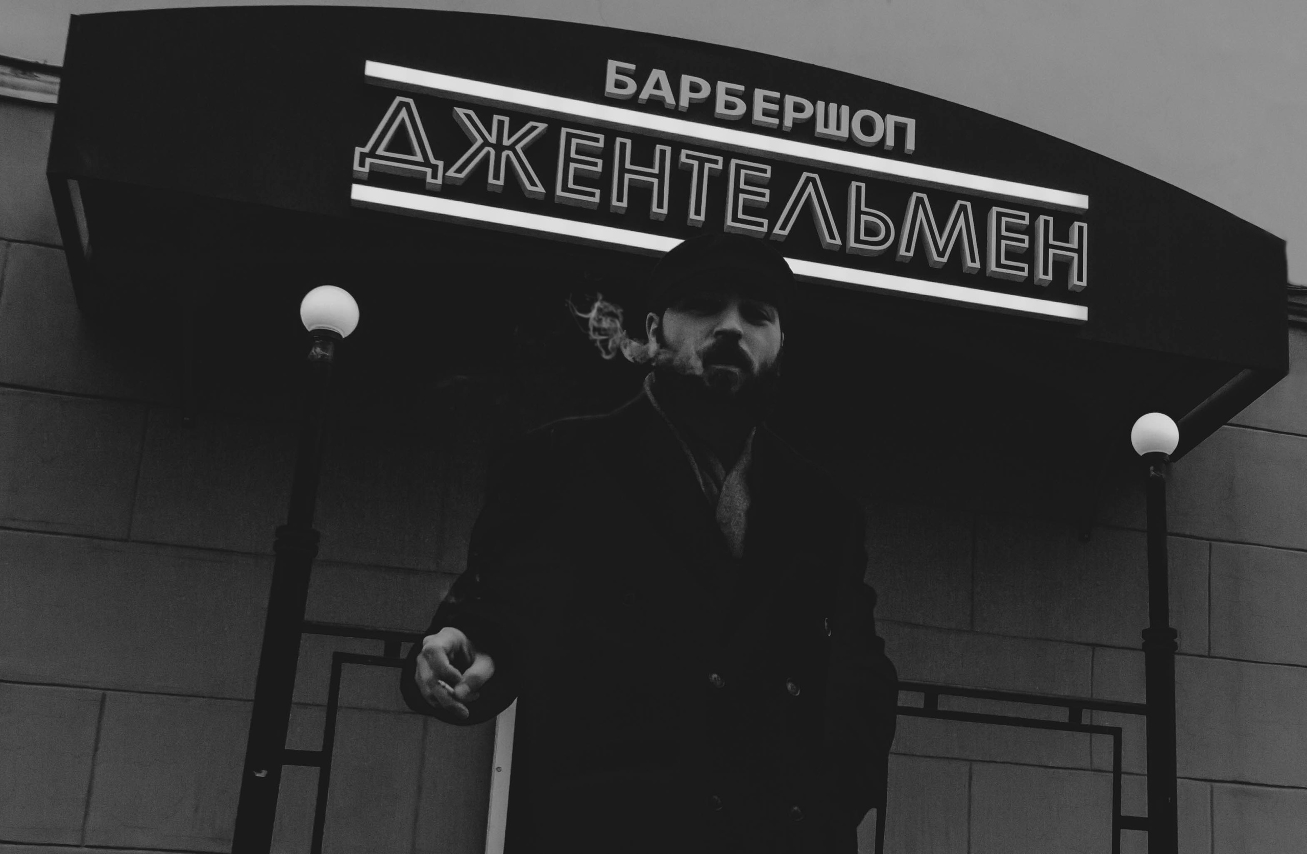 Ч/Б. Фотограф в Новокузнецке