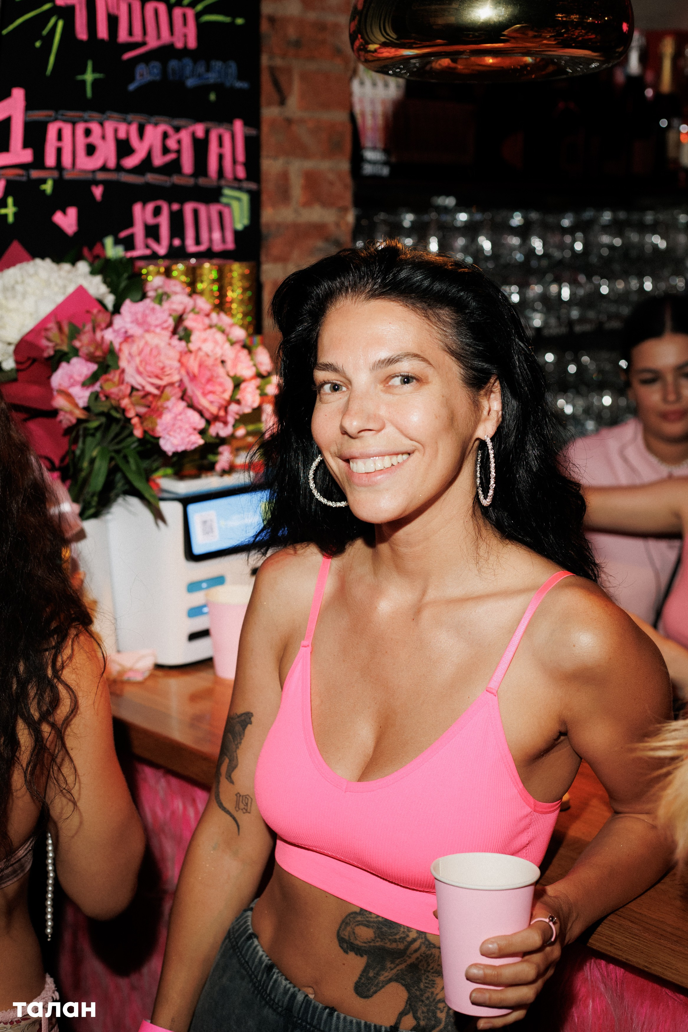 ВИНОТЕКА [бар+магаз] — BIRTHDAY PARTY. СВОИ. ФОТООТЧЕТЫ-СОБЫТИЯ-МЕСТА