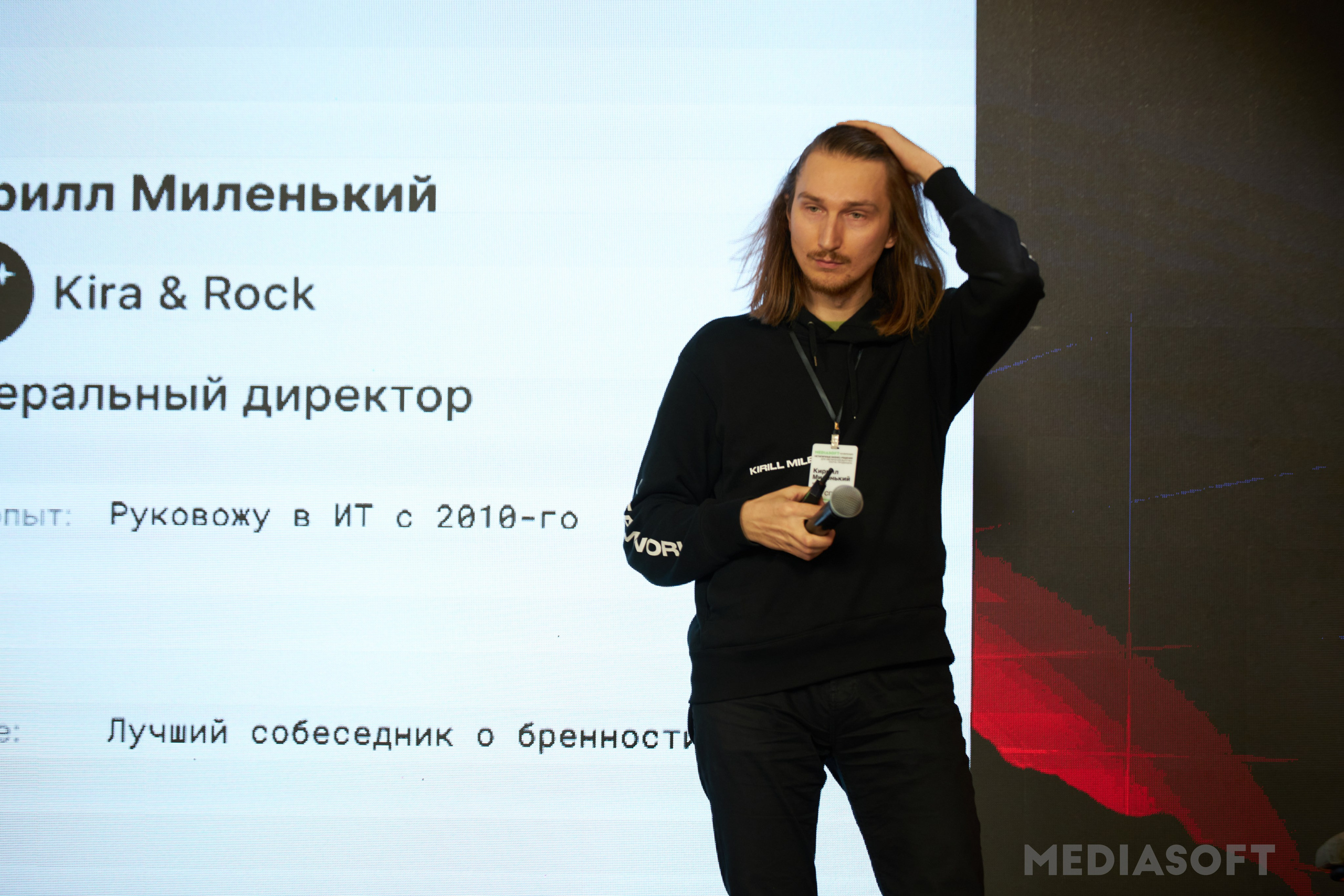 Бизнес мероприятия. Репортажный фотограф в Самаре