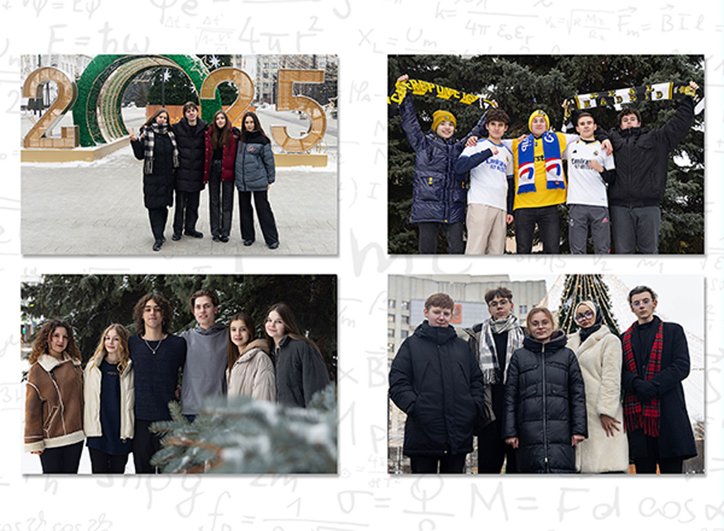 ВЫпуск 2025 | Школа № 8 11-В