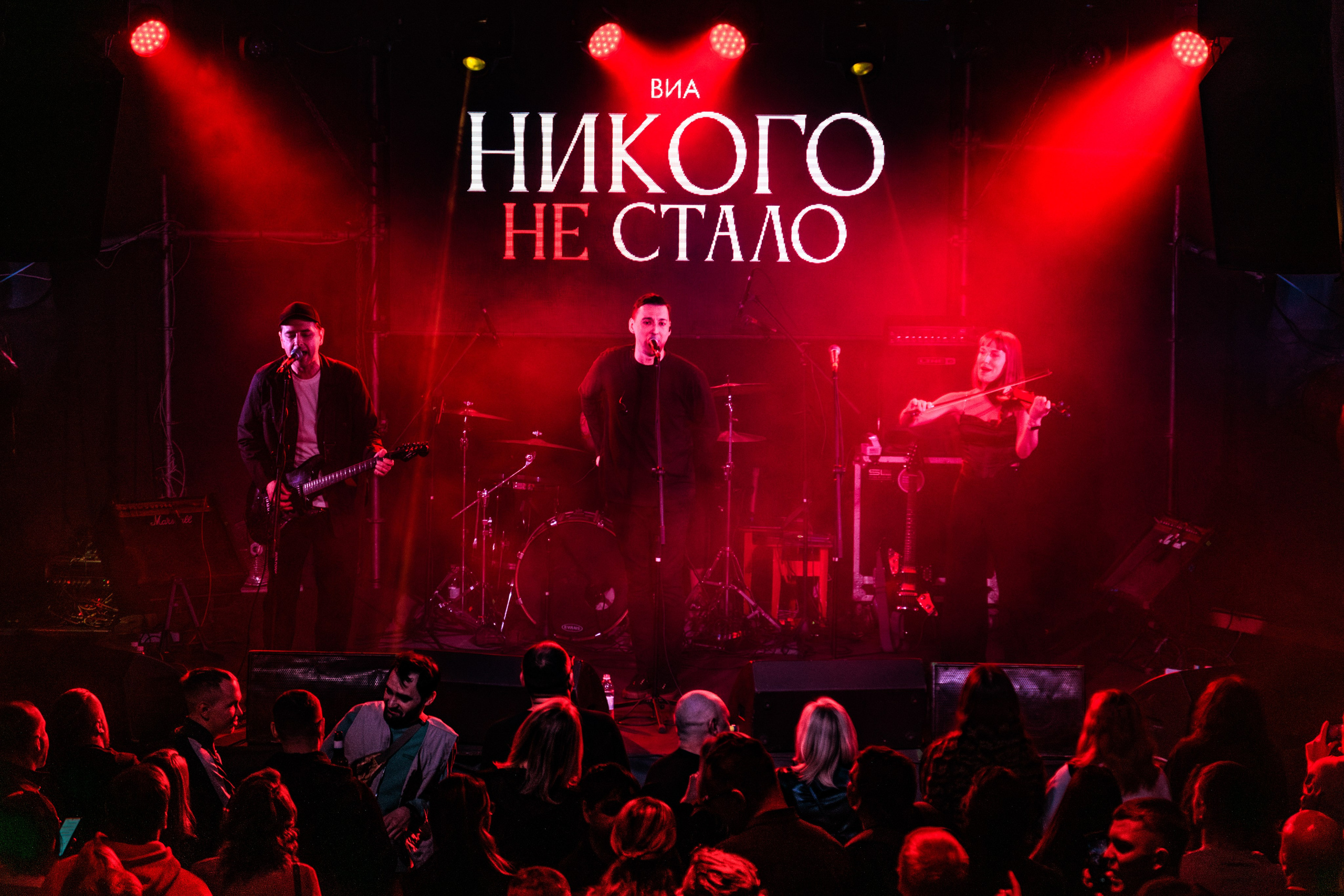 ВИА «Никого не стало» | Брат-2. Репортажный фотограф Екатеринбург | Яркий, качественный репортаж | Концерты, клубы, репортаж, праздники, корпоративы