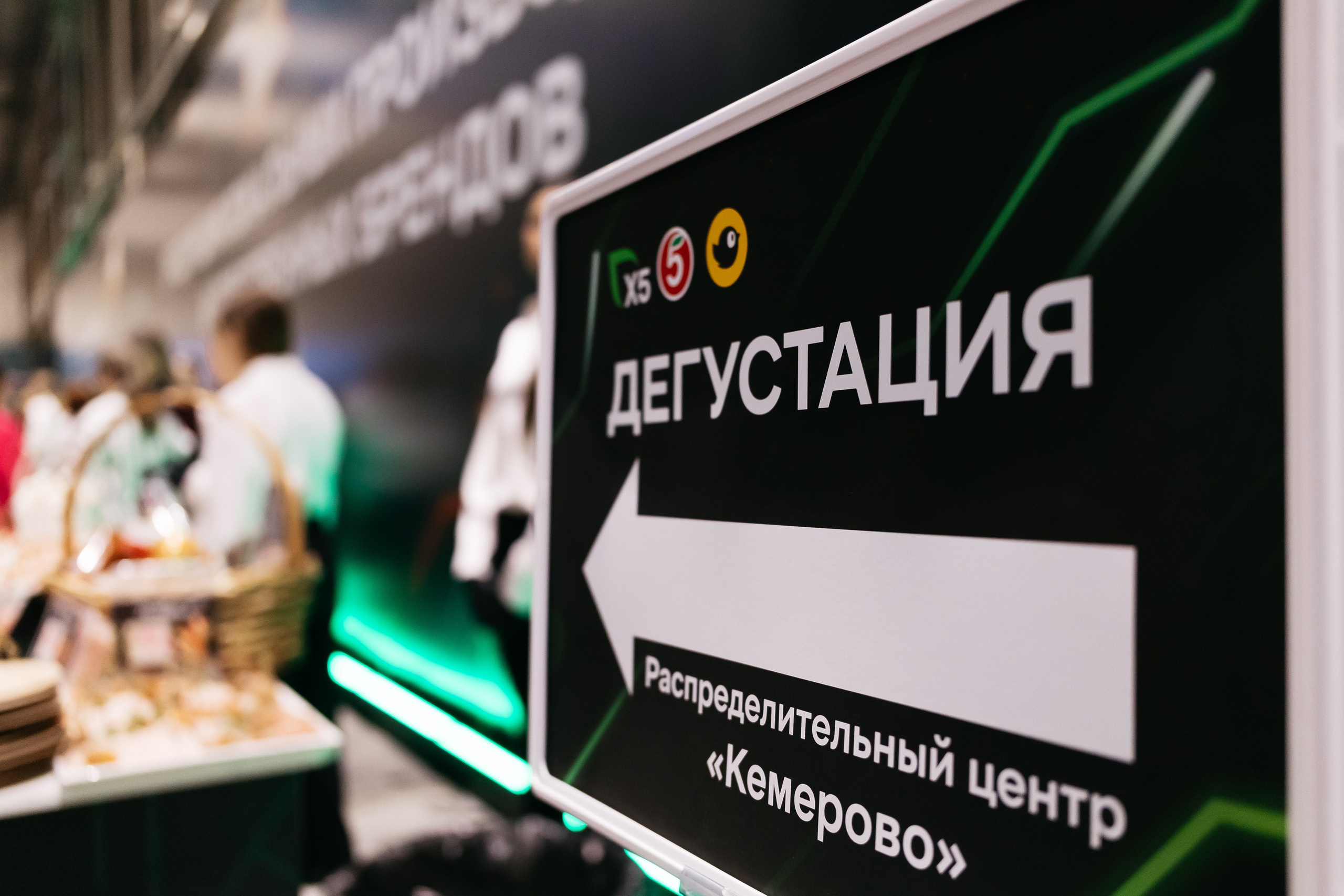 Открытие распределительного центра «Пятёрочки» и «Чижик» в городе Кемерово. Фотограф Кемерово | Сергей