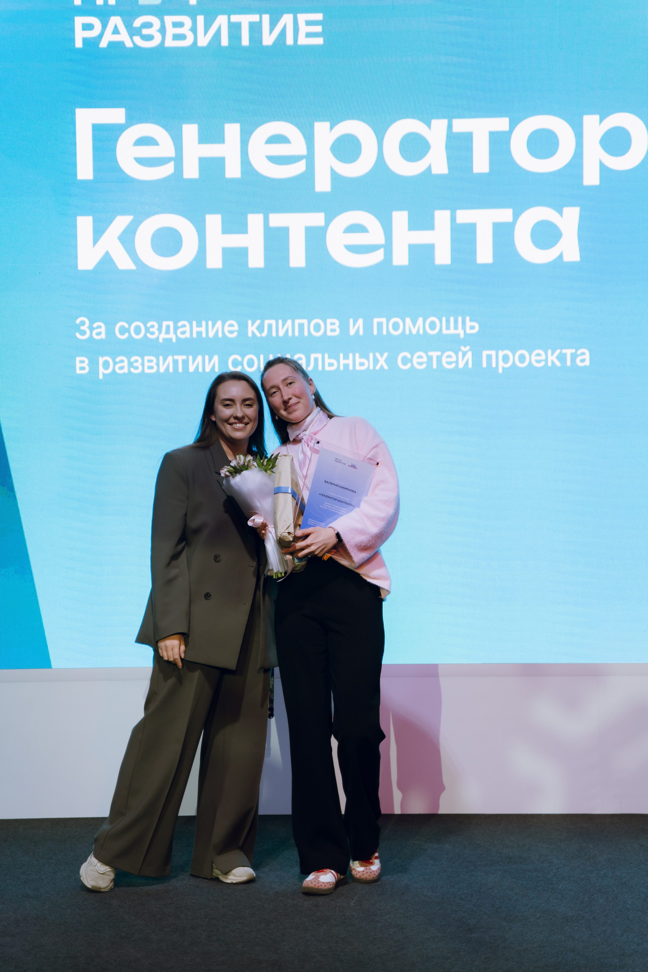 Профразвитие 2 декабря. Фотограф Надежда Погребняк | Рязань | Москва