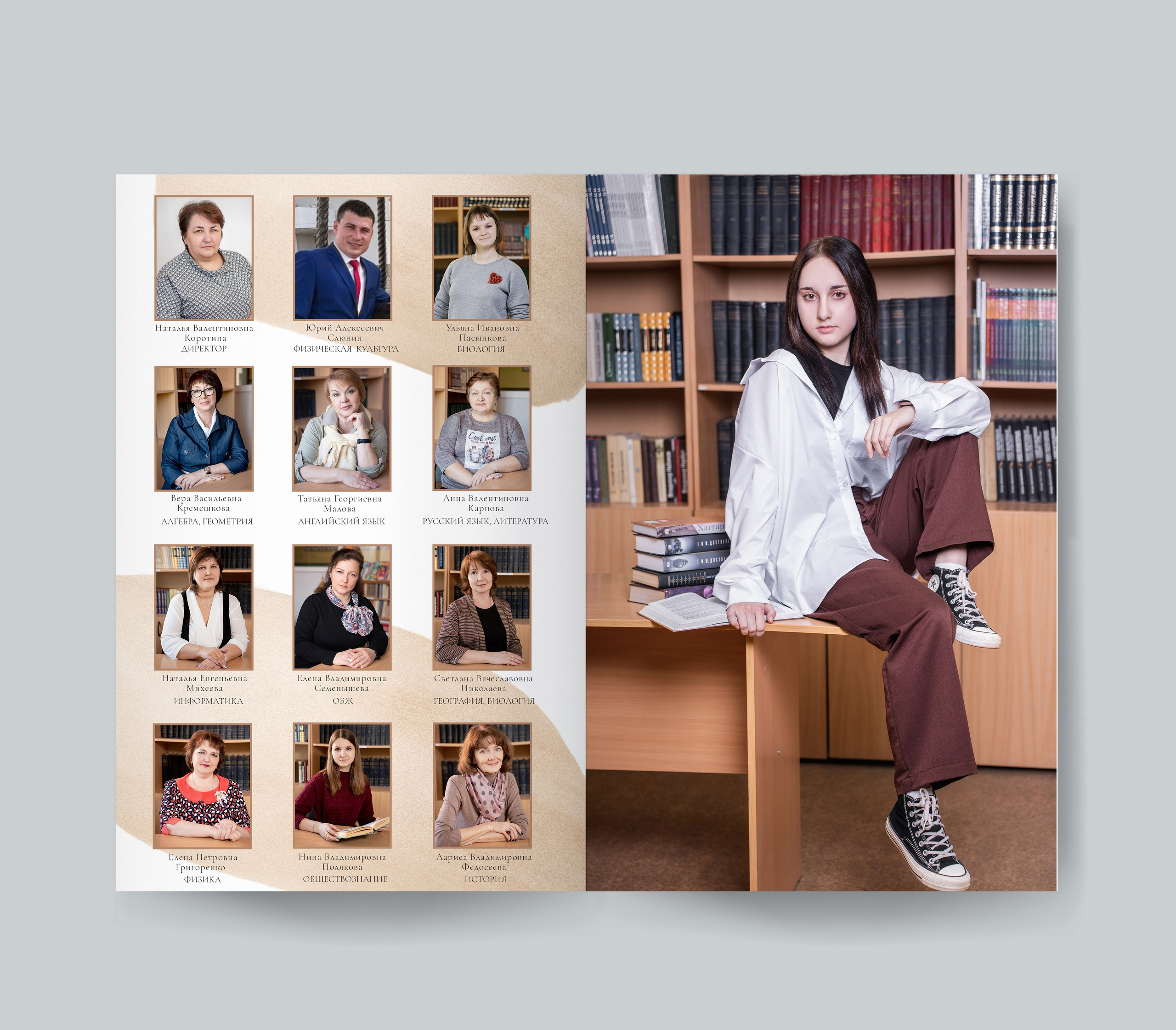 Дизайны школа. Forteens Выпускные альбомы в Нижнем Новгороде