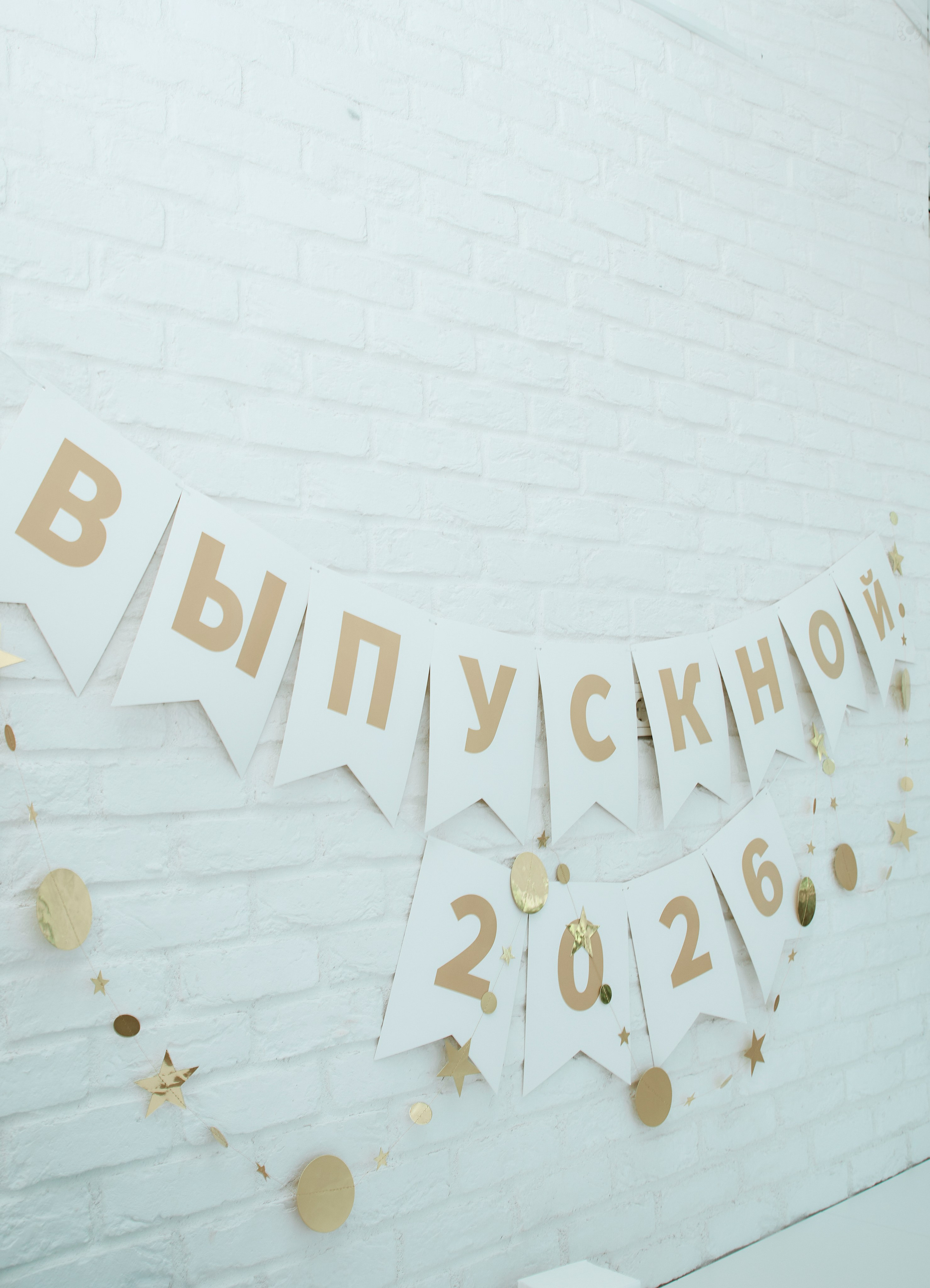 Выпускной из детского сада. Фотограф Елена