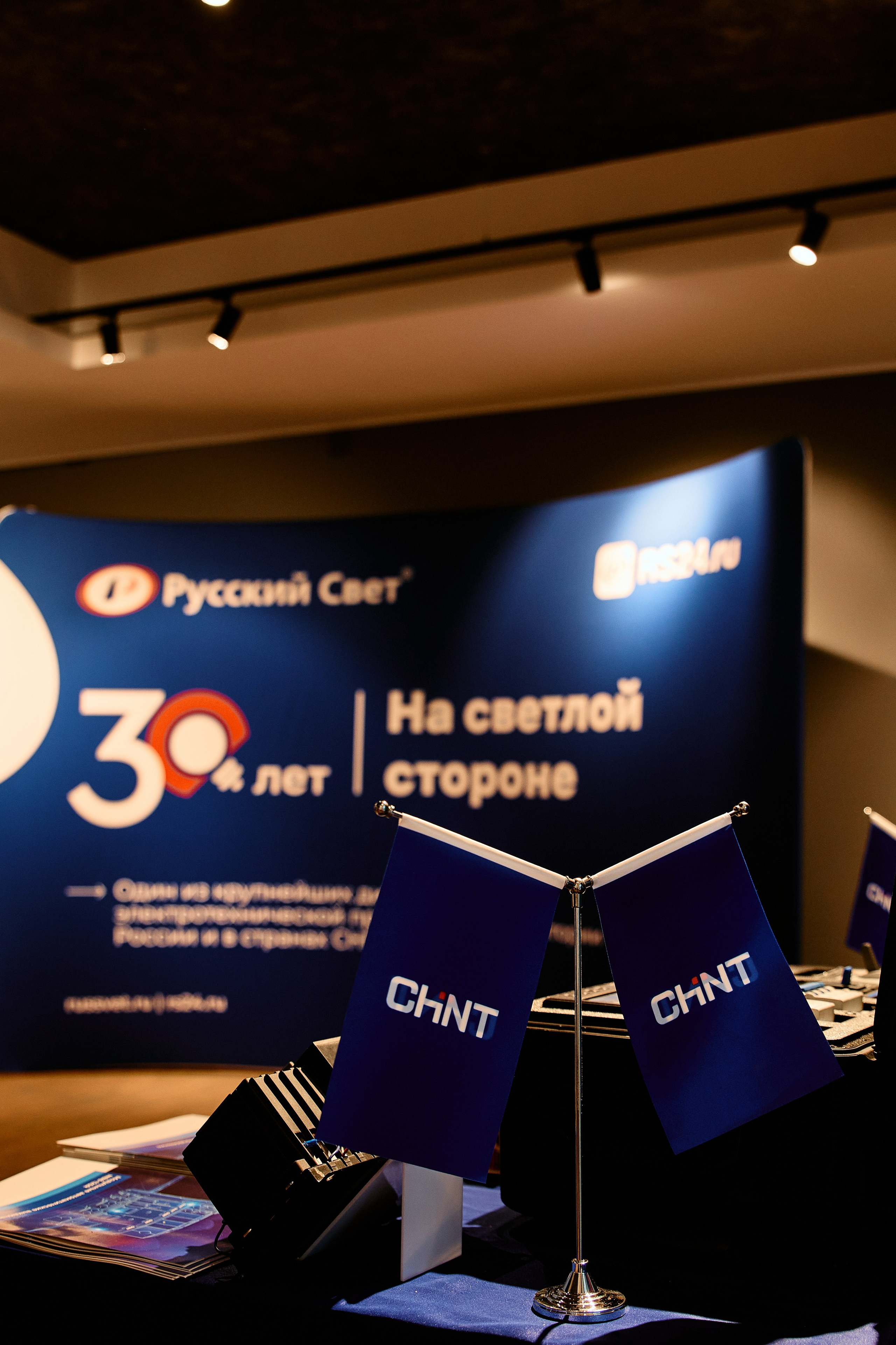 Конференция «Русский свет. Мосты сотрудничества» Коприно 2026. Фотограф Елена