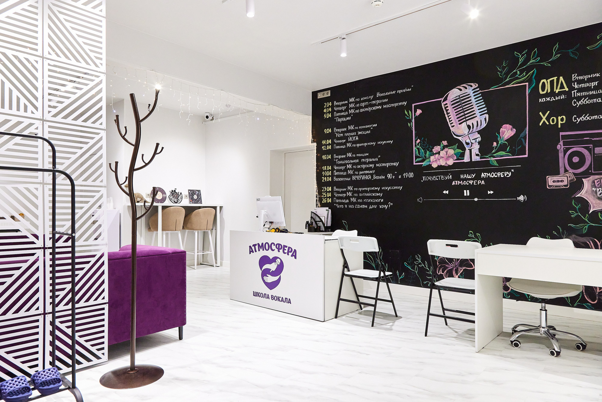 Школа вокала и развития Атмосфера. Фотограф Анастасия Леонтьева Санкт-Петербург