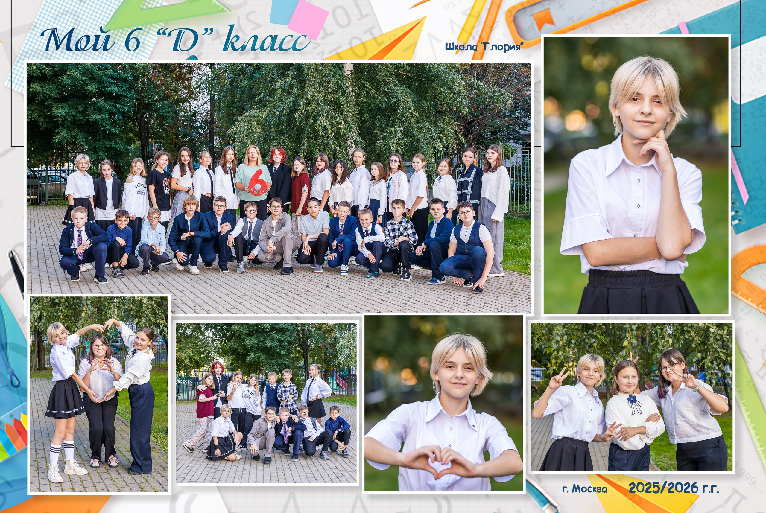 ПАКЕТЫ УСЛУГ. Школьные фотографы «НЕБУРАТИНО»