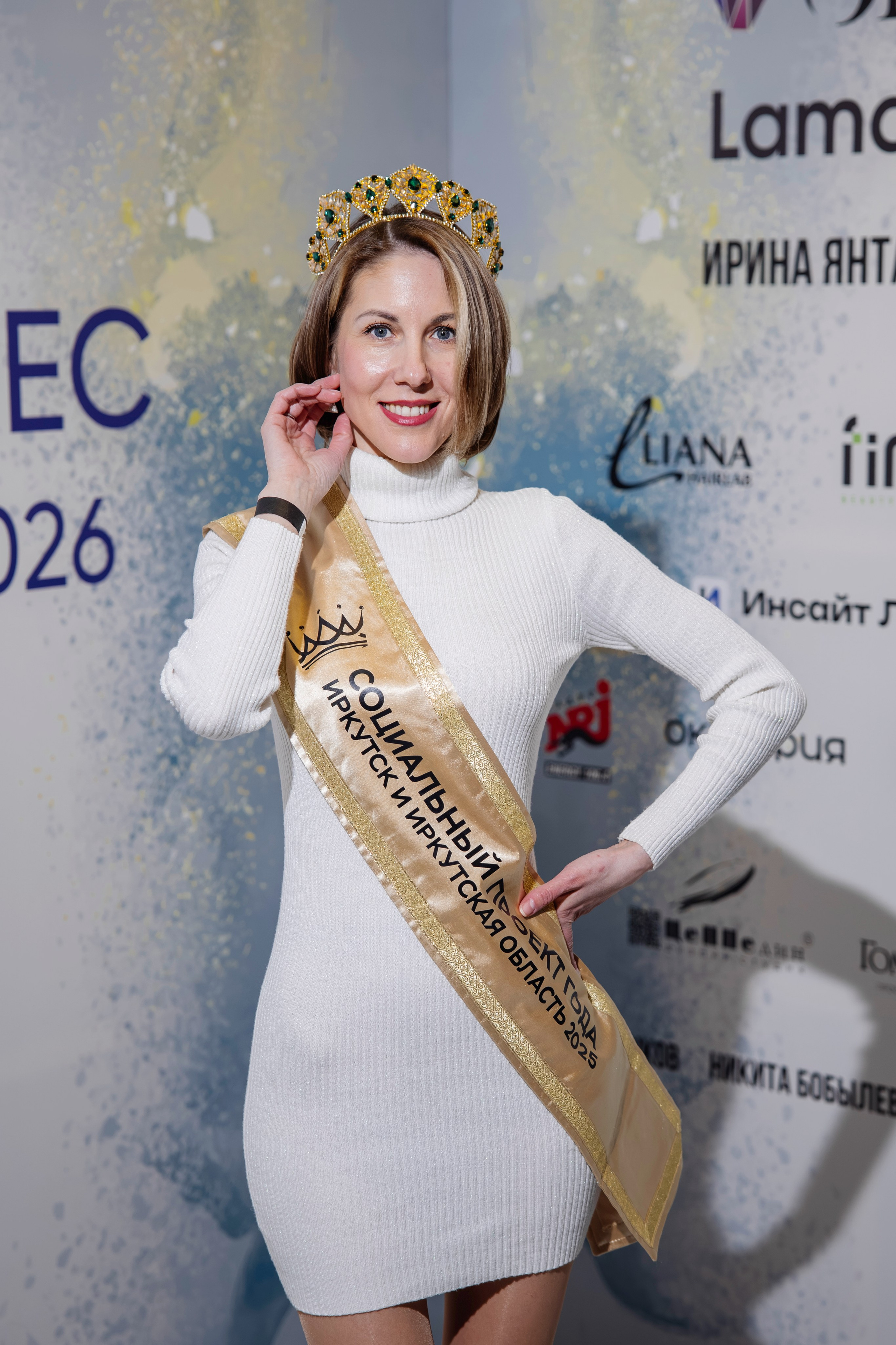 Мисс и Миссис Бизнес Иркутск 2026 — Открытие. Свадебный фотограф в Иркутске Бобылев Никита