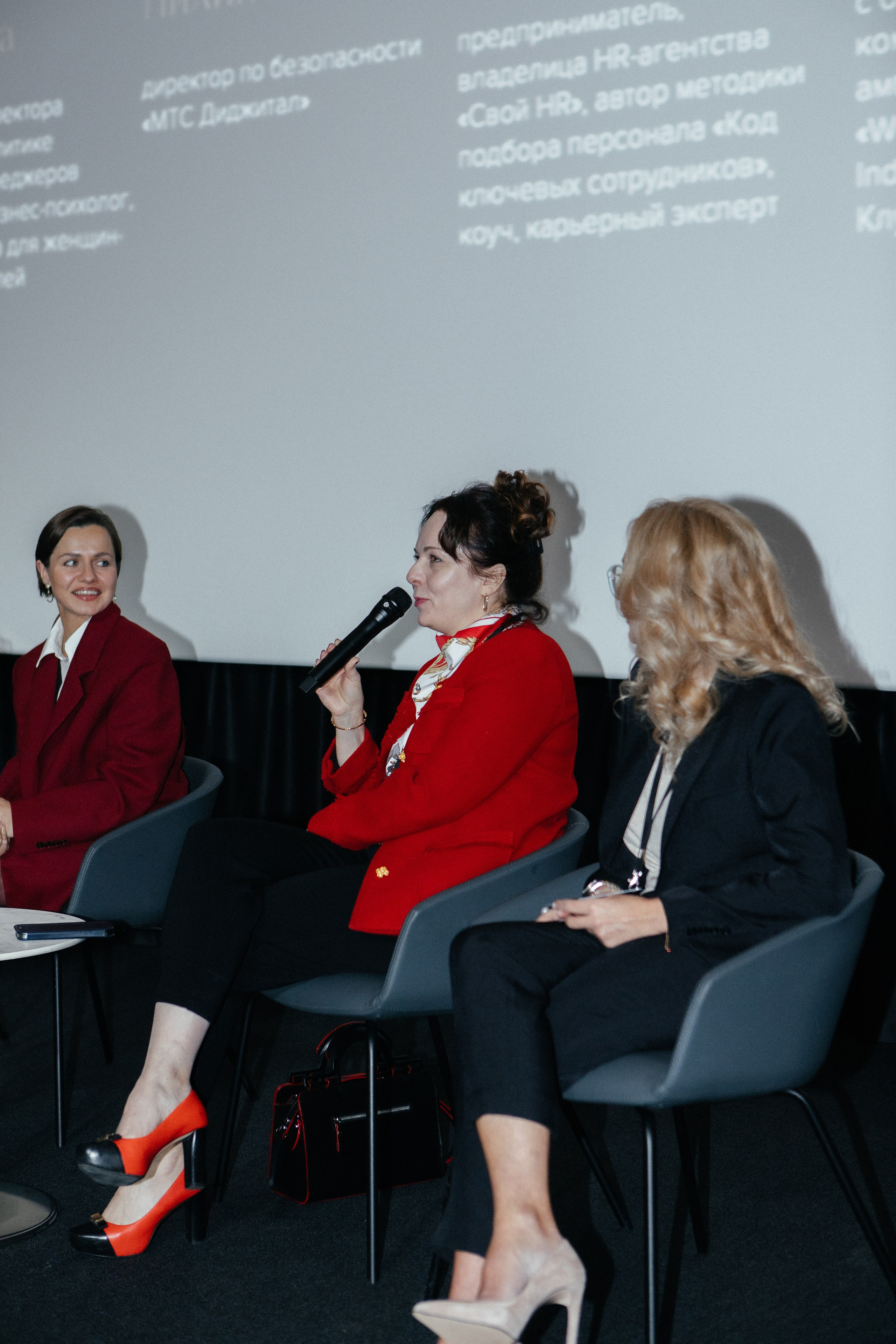 Конфереции. Фотограф в Москве Серегина Екатерина