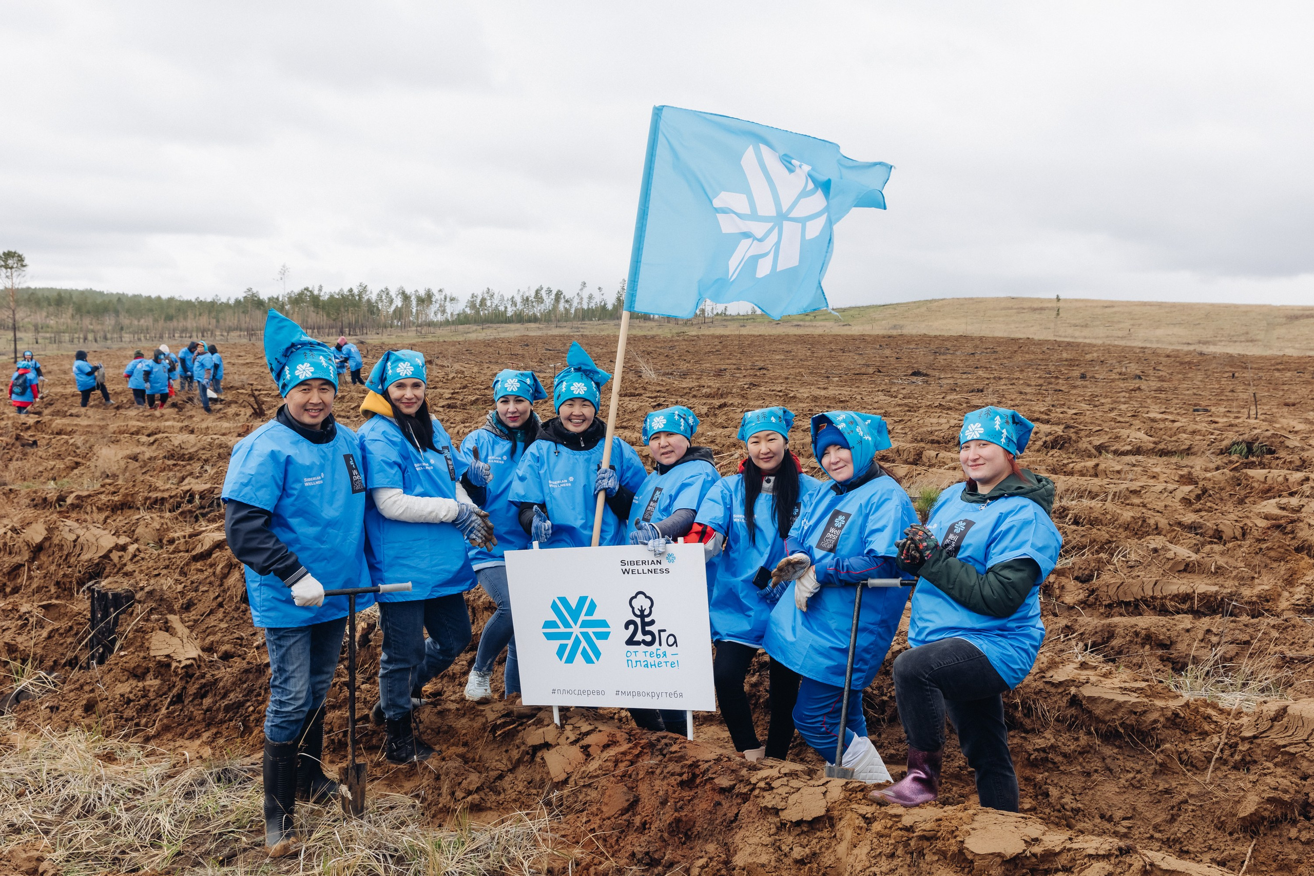 Siberian wellness. Ежегодная акция по посадке деревьев. Свадебный и семейный фотограф в Улан-Удэ