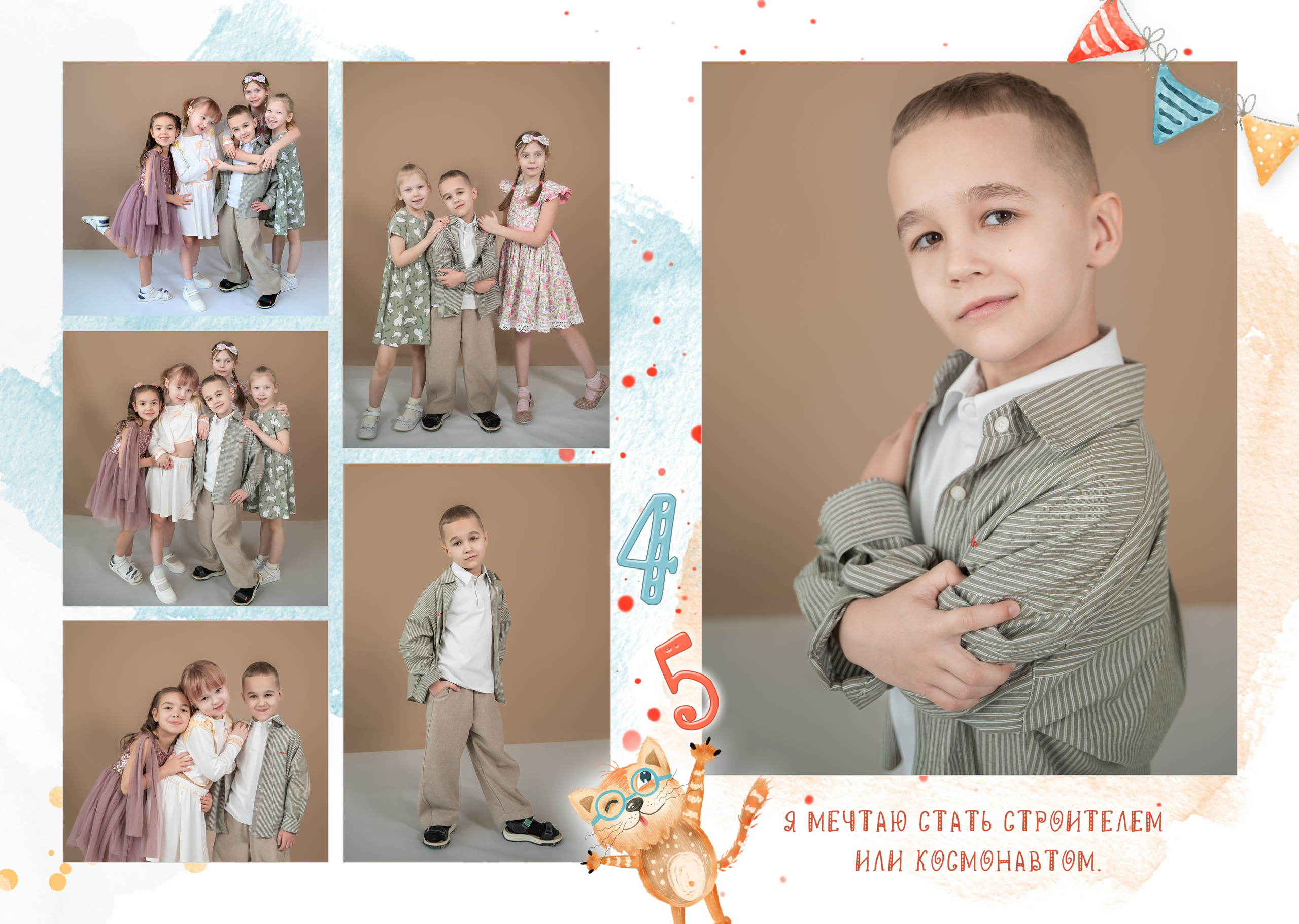 106 сад группа"Звёздочки». Фотограф новорожденных, семейный детский в Тюмени Татьяна Морозова