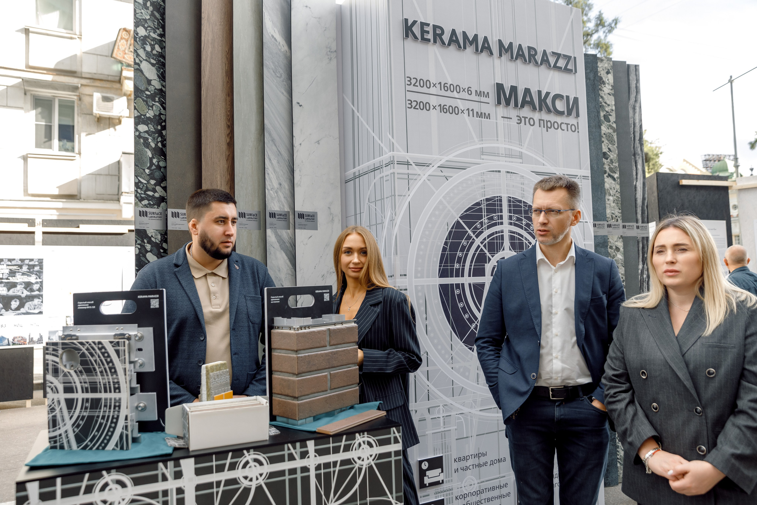 Зодчество Сибири — KERAMA MARAZZI. Свадебный фотограф Иркутск, репортажный фотограф Иркутск
