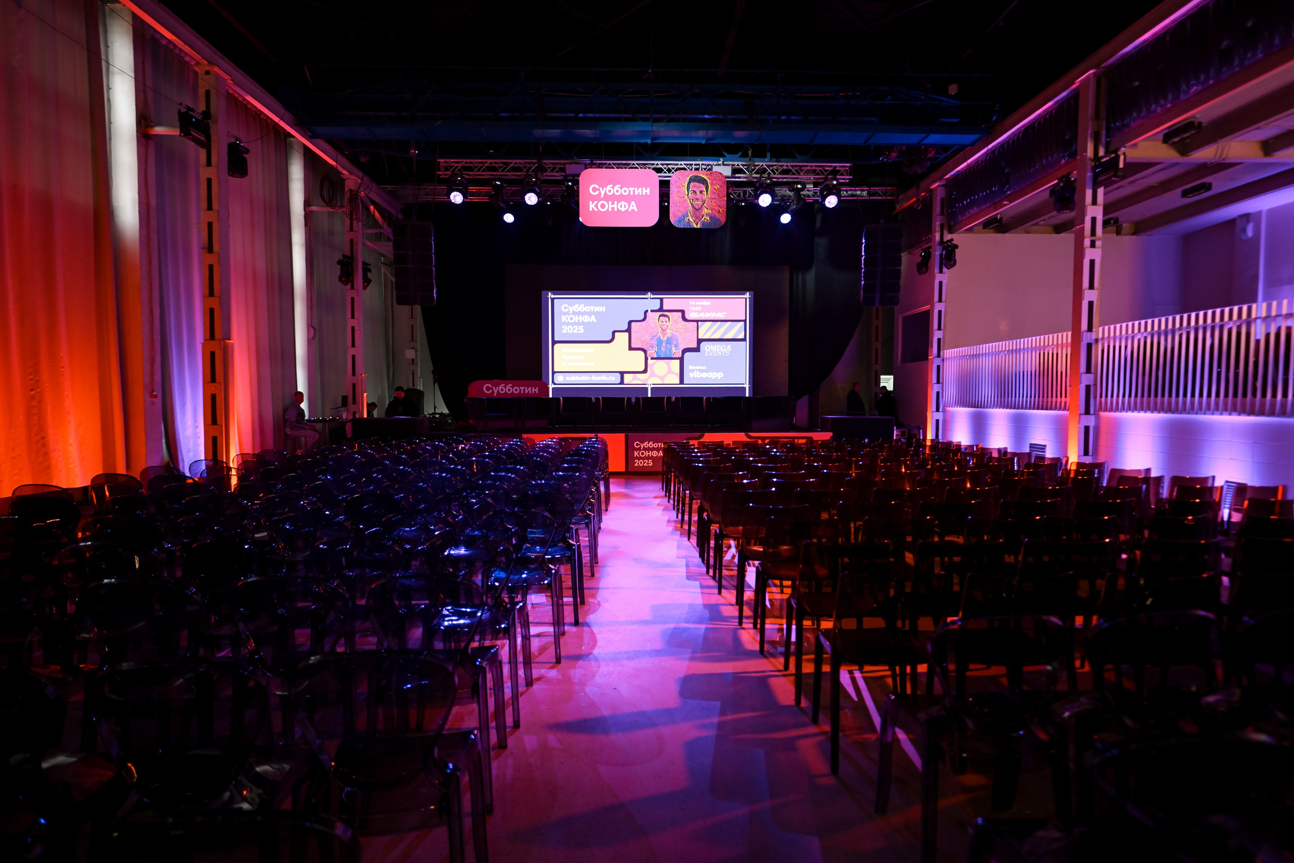 Субботин КОНФА 2025. Портфолио