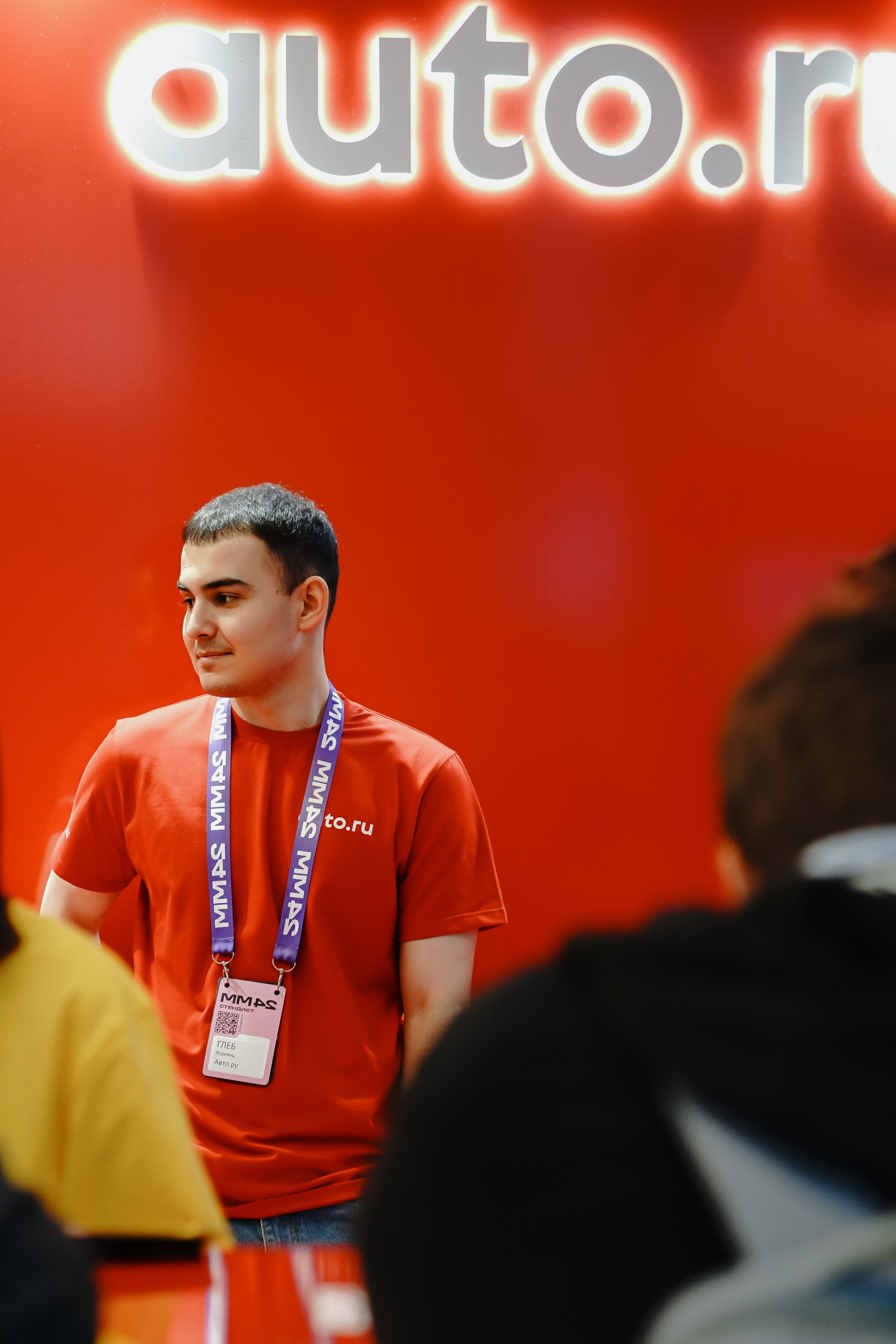 Матемаркетинг — 7–8 ноября 2024. Фотобанк Матемаркетинг