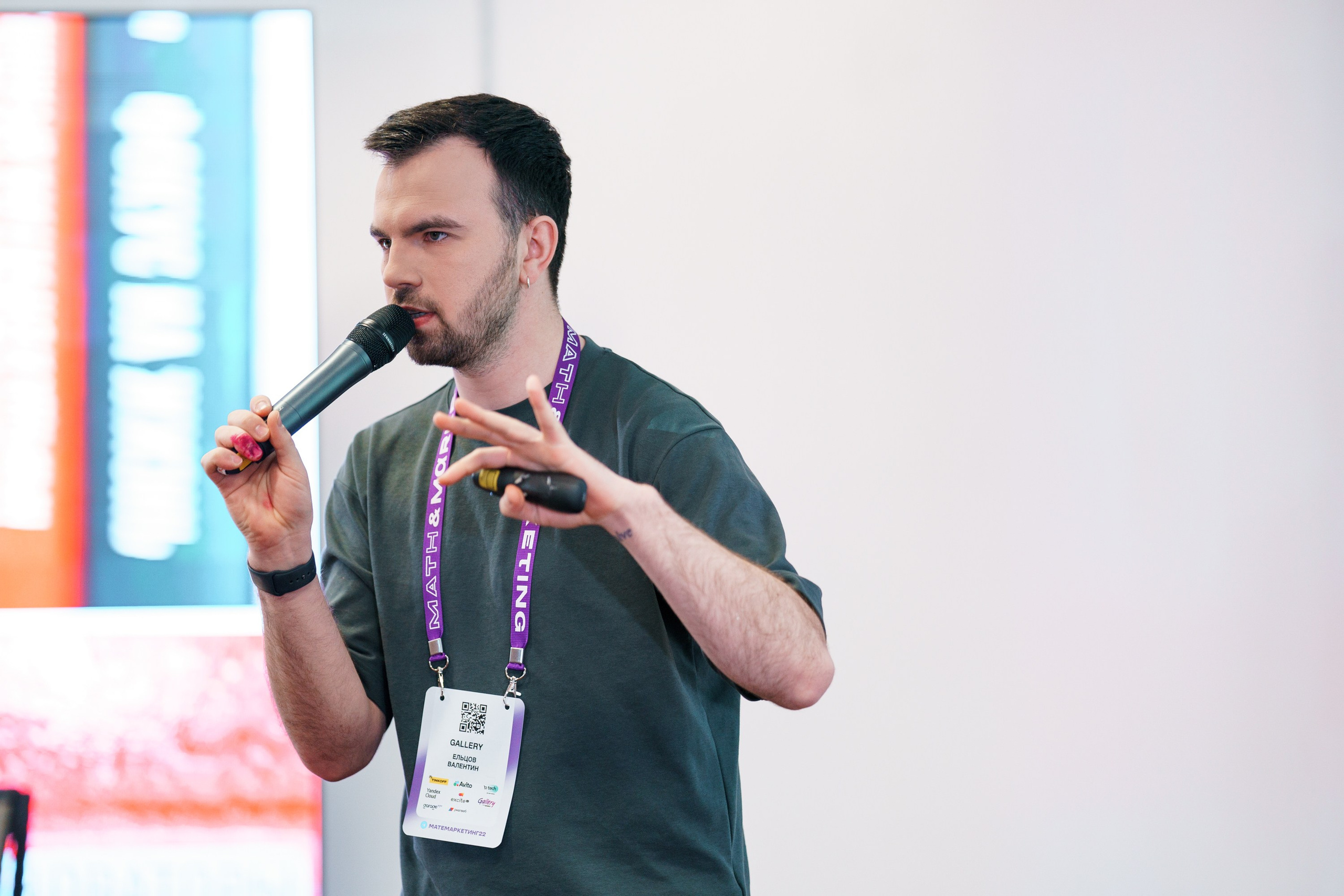 Матемаркетинг — 17–18 ноября 2022. Фотобанк Матемаркетинг