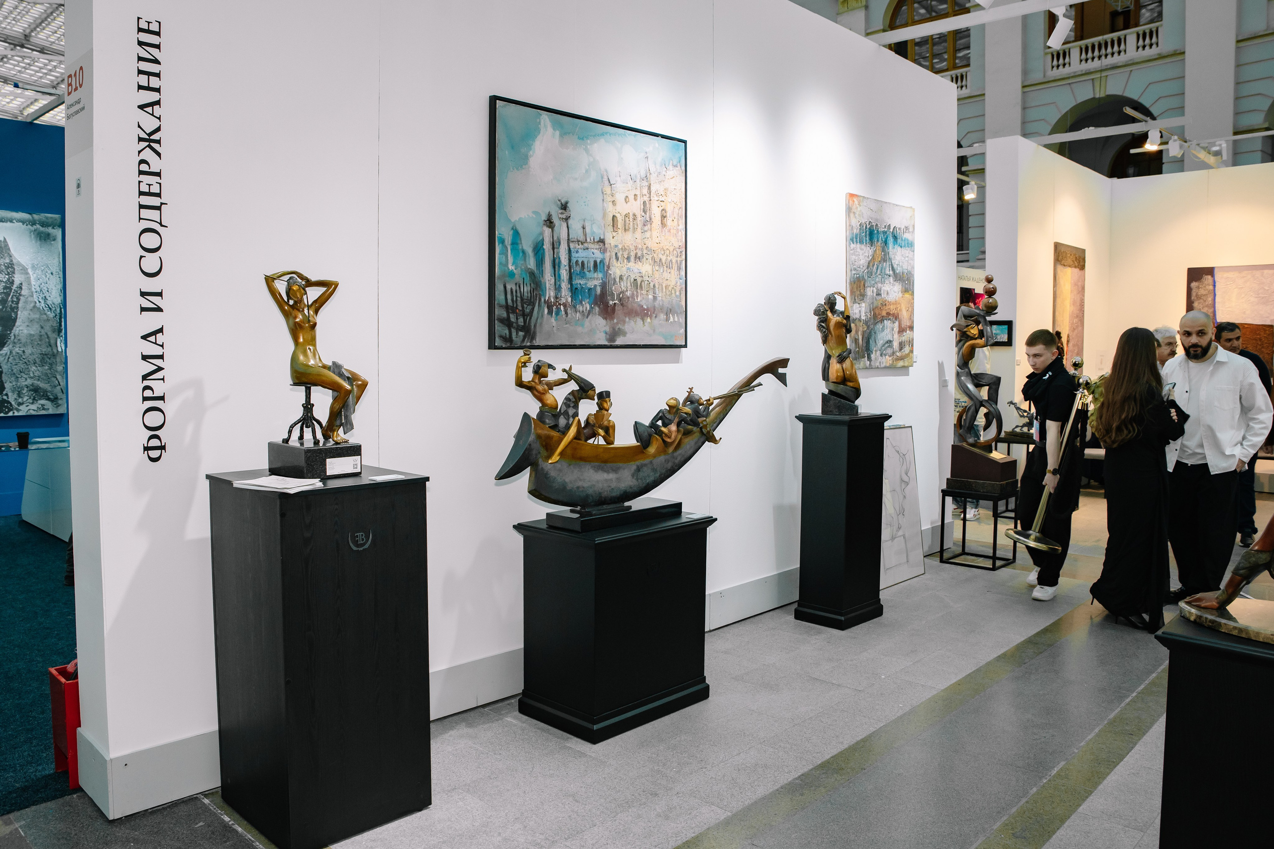 Арт Россия 2025 в Манеже. Фотограф в Москве Яна Полосина