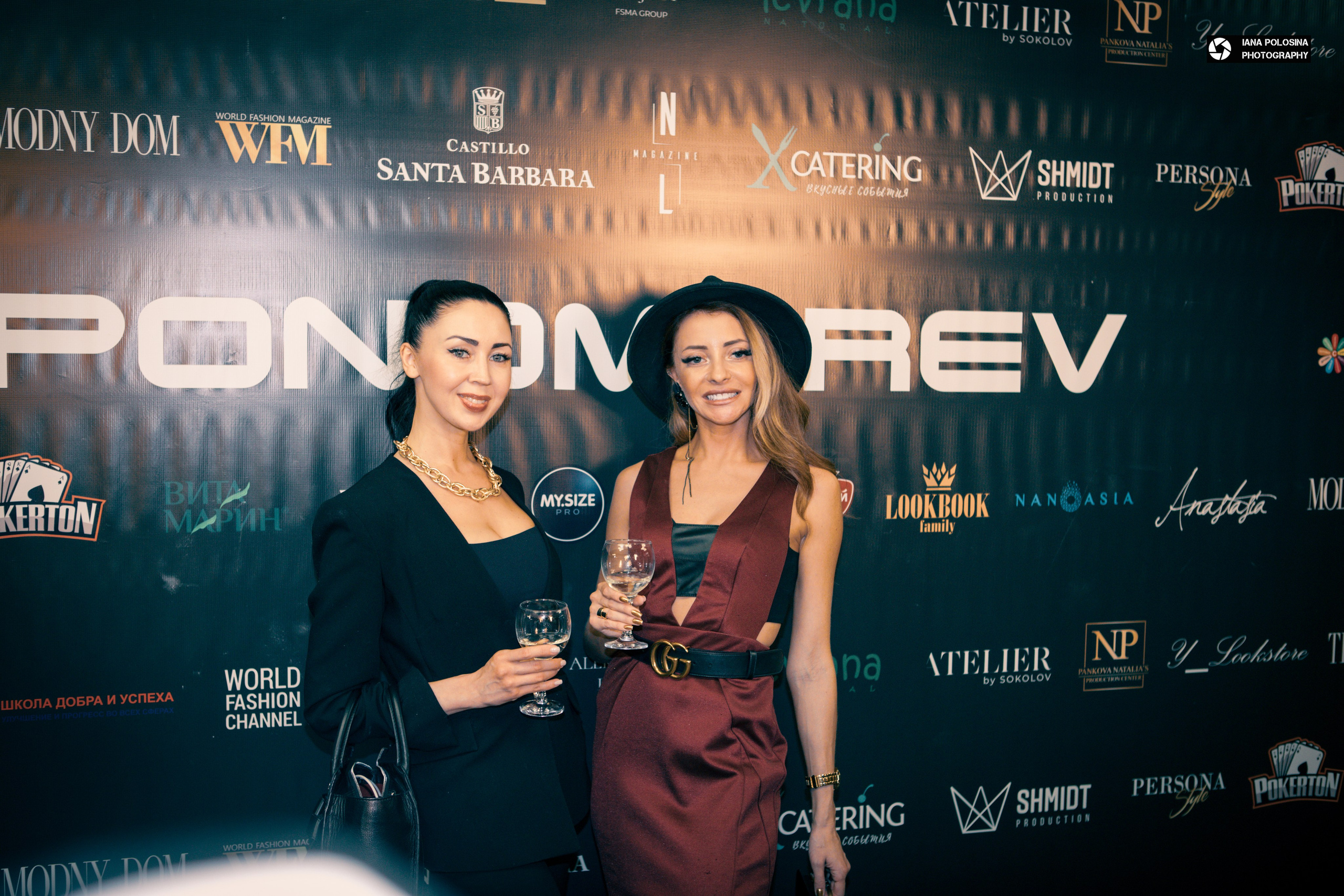 Ponomarev Country Fashion day. Фотограф в Москве Яна Полосина