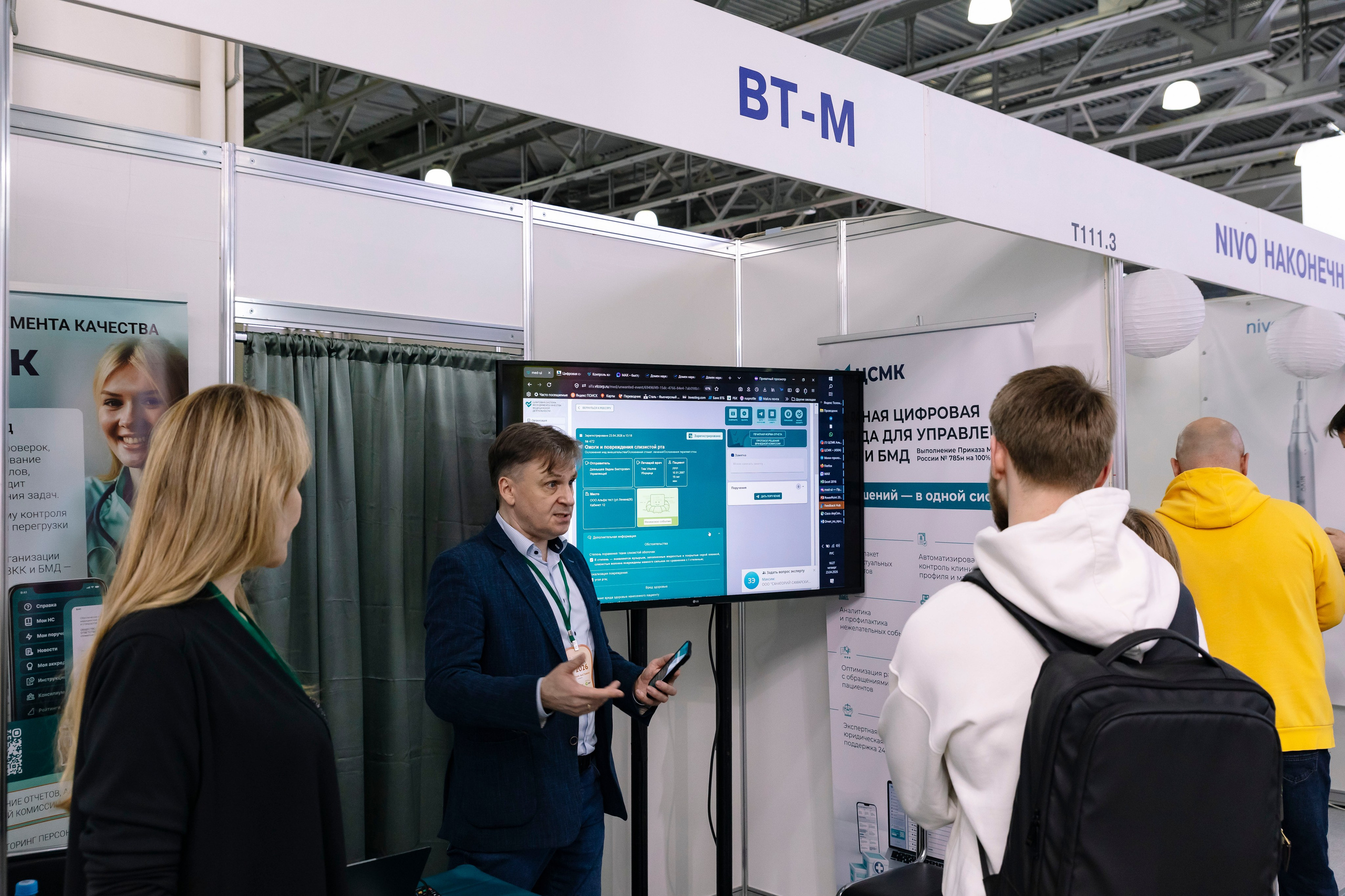 Стоматологическая выставка Dental Salon 2026. Профессиональный фотограф в Москве | Заказать фотосессию и съемку