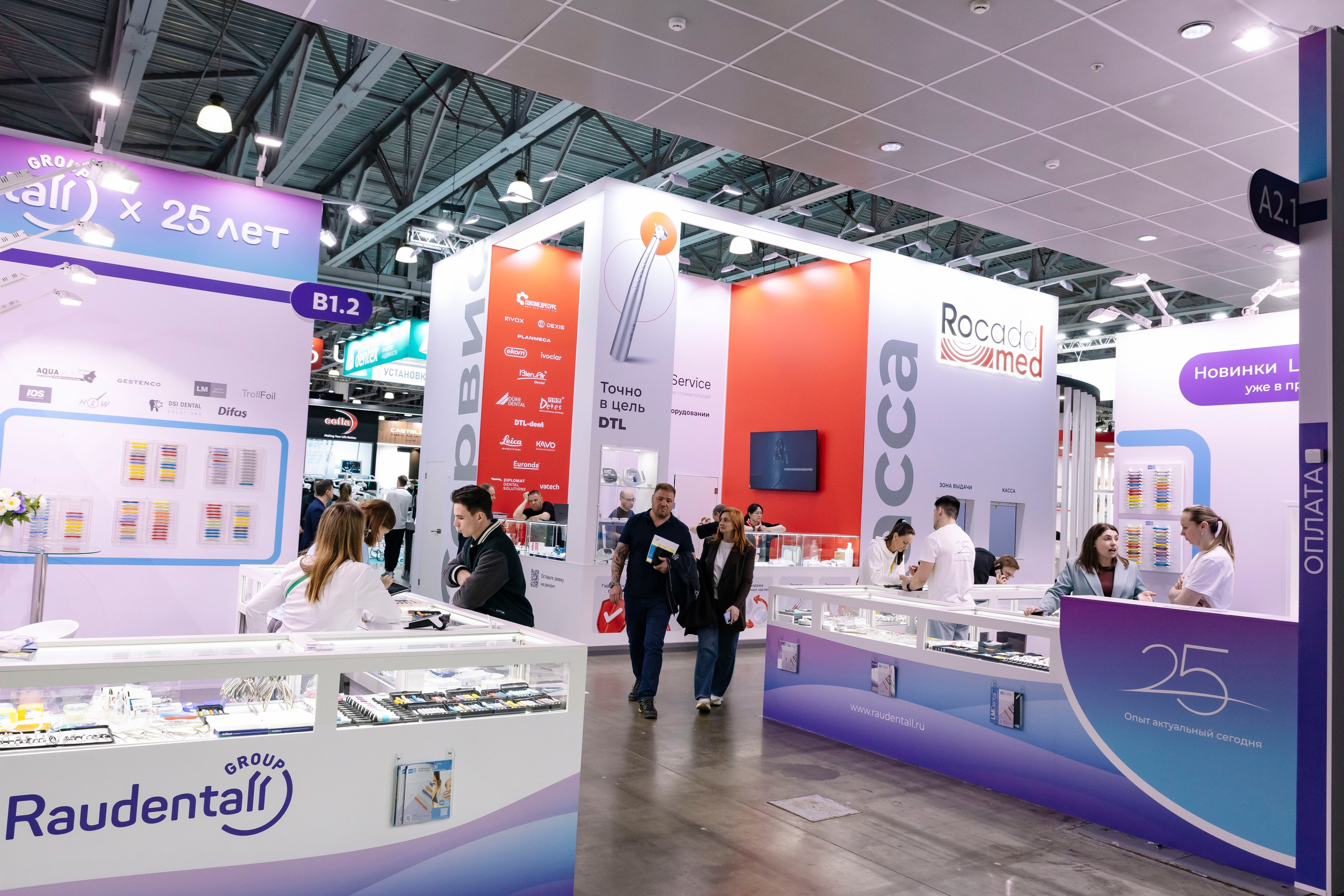 Стоматологическая выставка Dental Salon 2026. Профессиональный фотограф в Москве | Заказать фотосессию и съемку