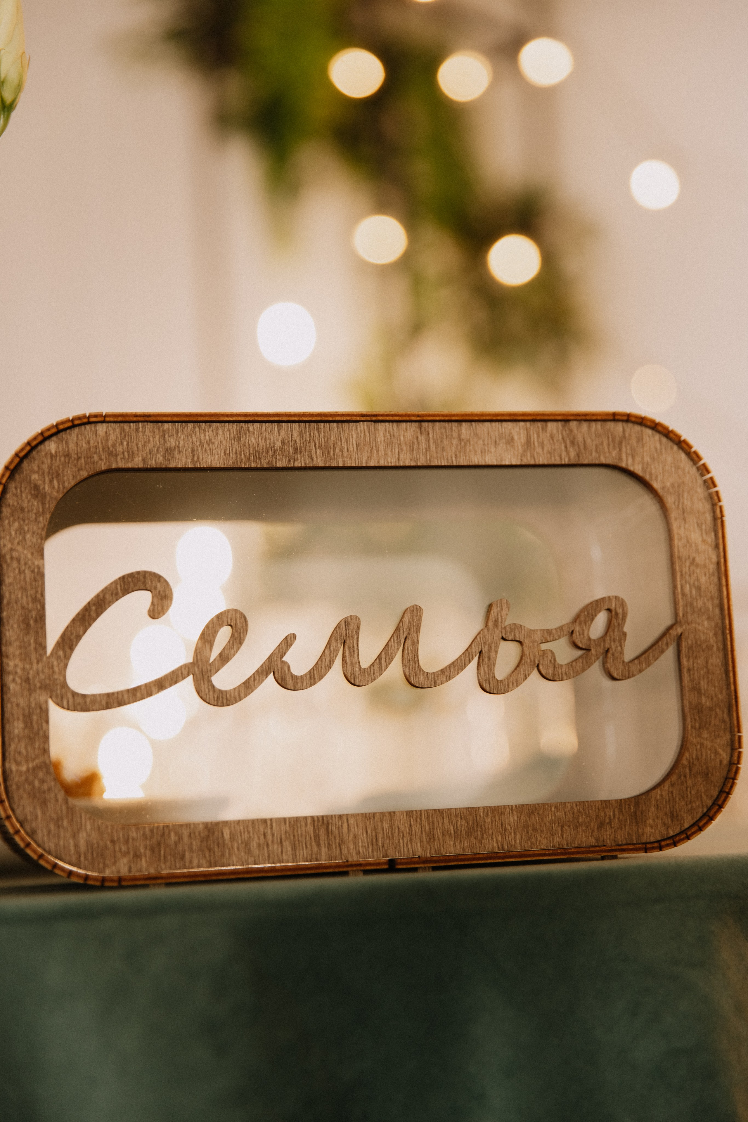 Анонс. Свадебный фотограф Кузнецова Ольга Санкт-Петербург, Вологда, Череповец