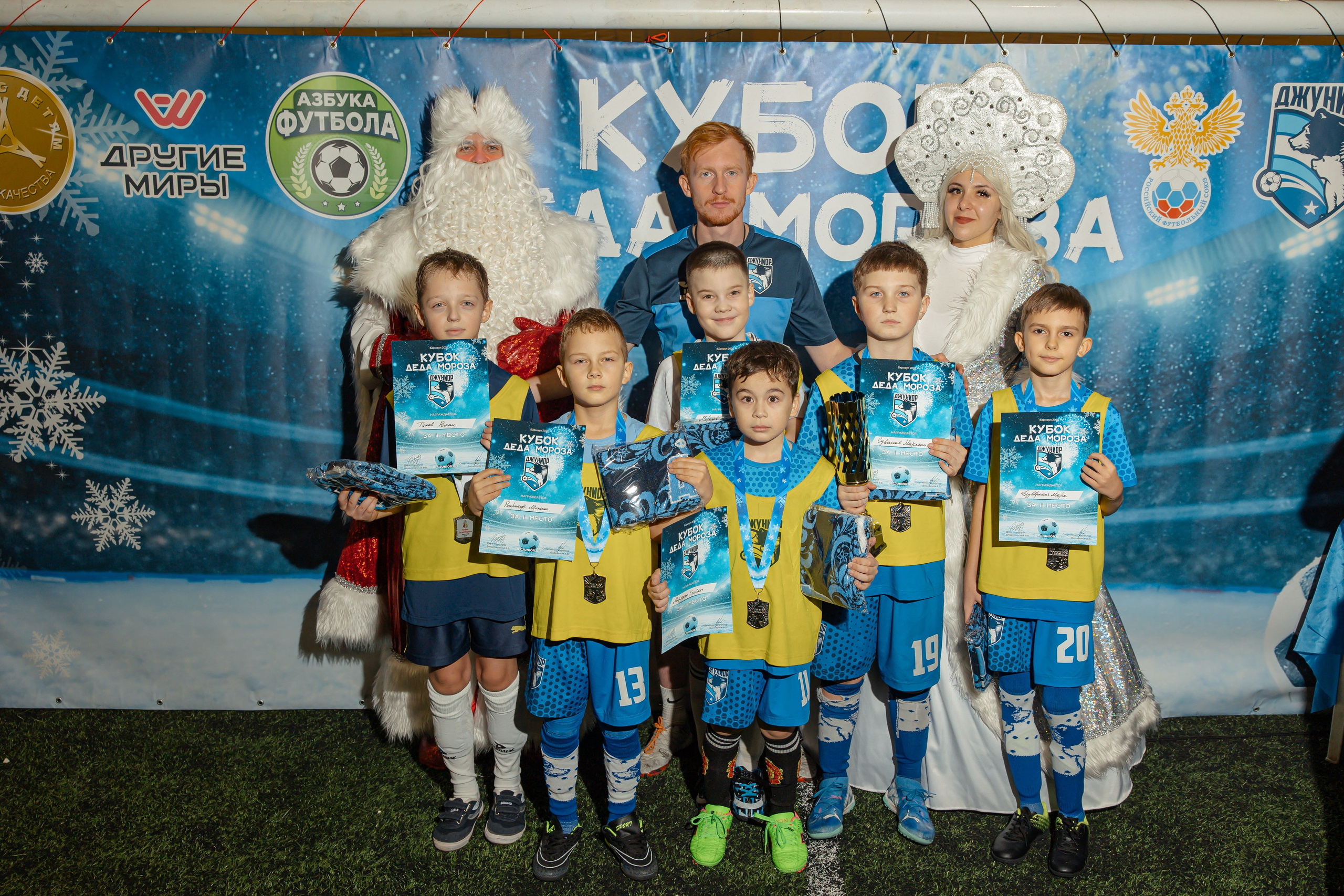 Турнир «Джуниор». Фотограф Вячеслав Фарунин