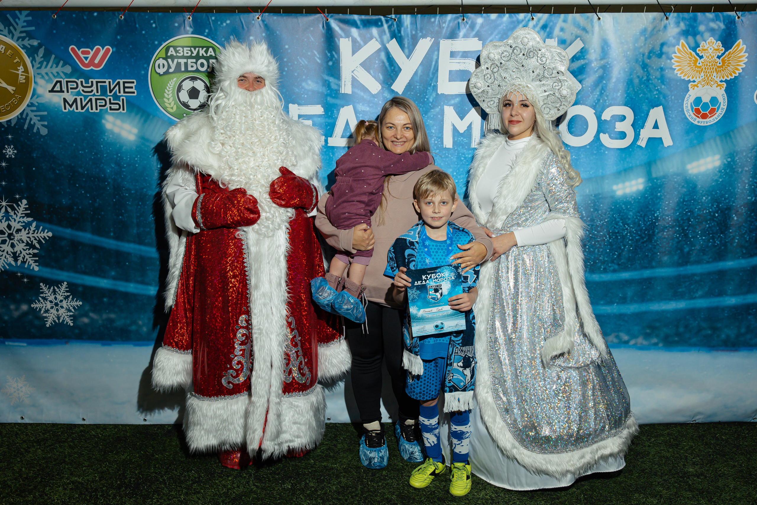 Турнир «Джуниор». Фотограф Вячеслав Фарунин