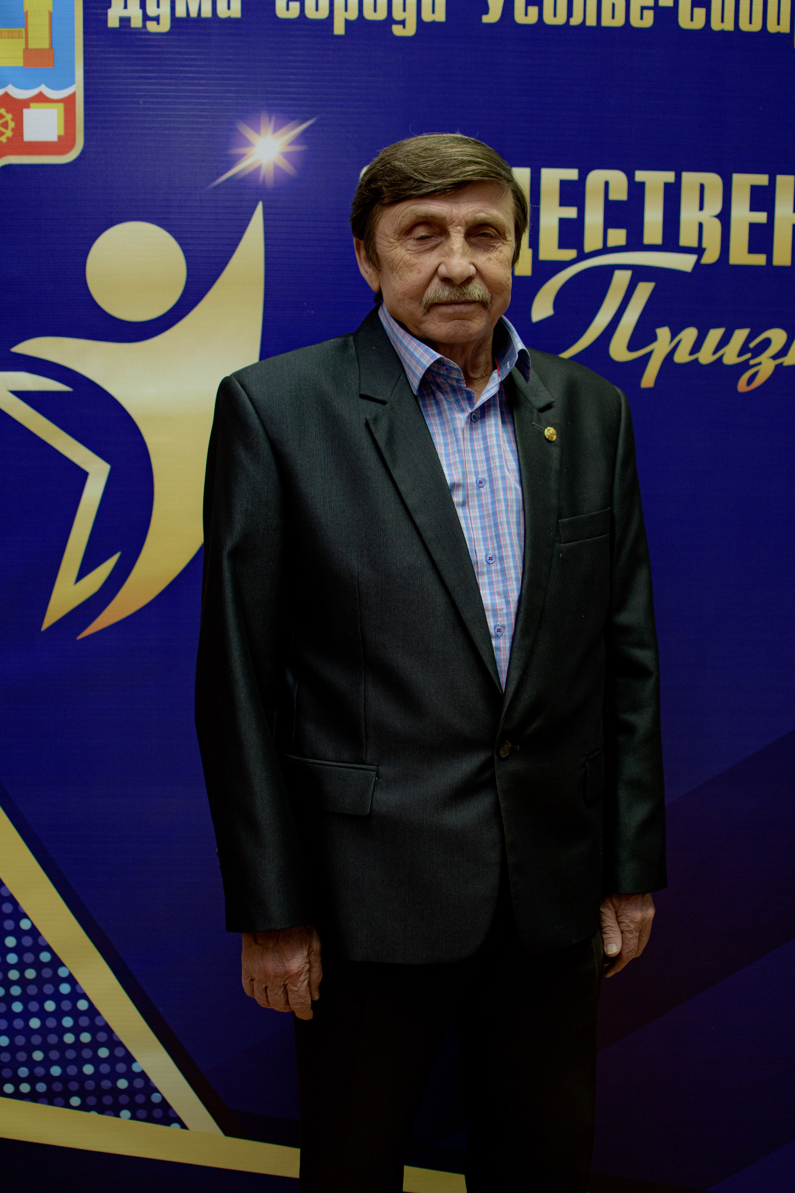 ОБЩЕСТВЕННОЕ ПРИЗНАНИЕ. Photokarish