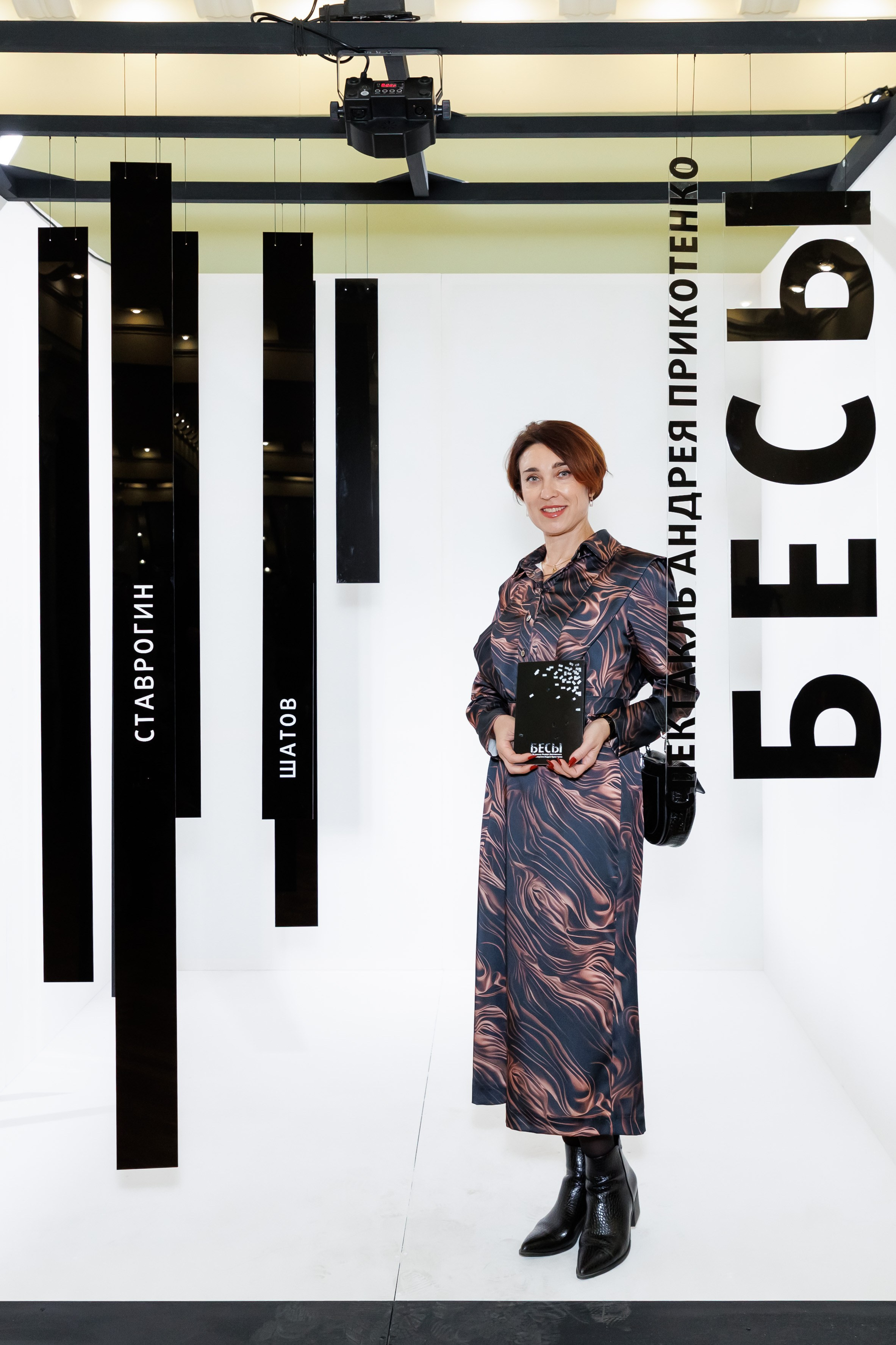 Красный факел — фотозона перед премьерой спектакля. Фотограф Новосибирск — Наталья Гресь