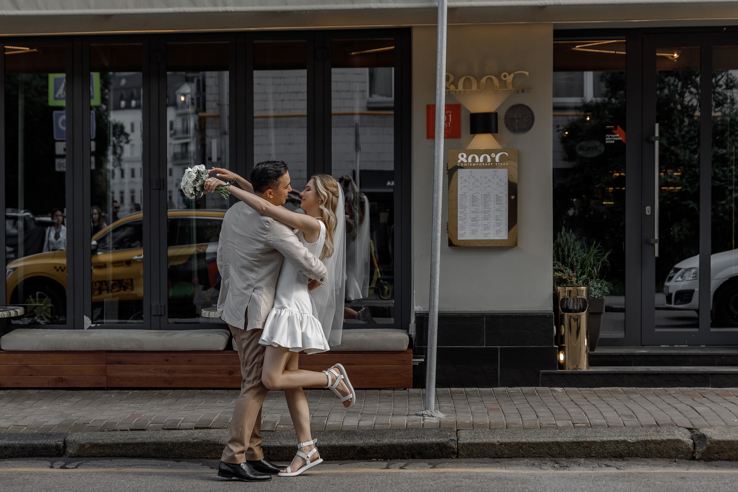 Настя & Коля. Герасимов Дмитрий