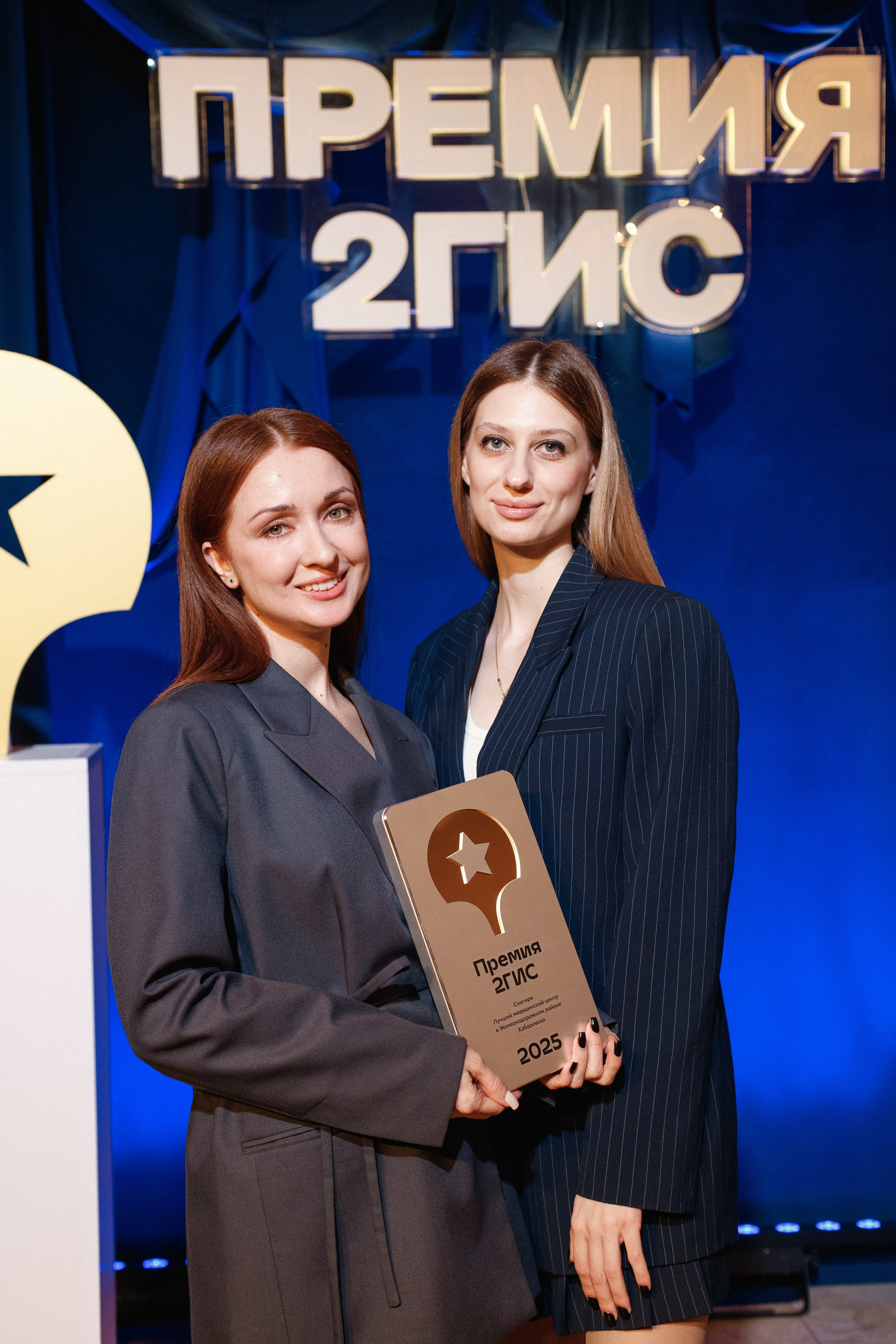 ПРЕМИЯ 2ГИС 2025 [PART I]. СВОИ. ФОТООТЧЕТЫ-СОБЫТИЯ-МЕСТА