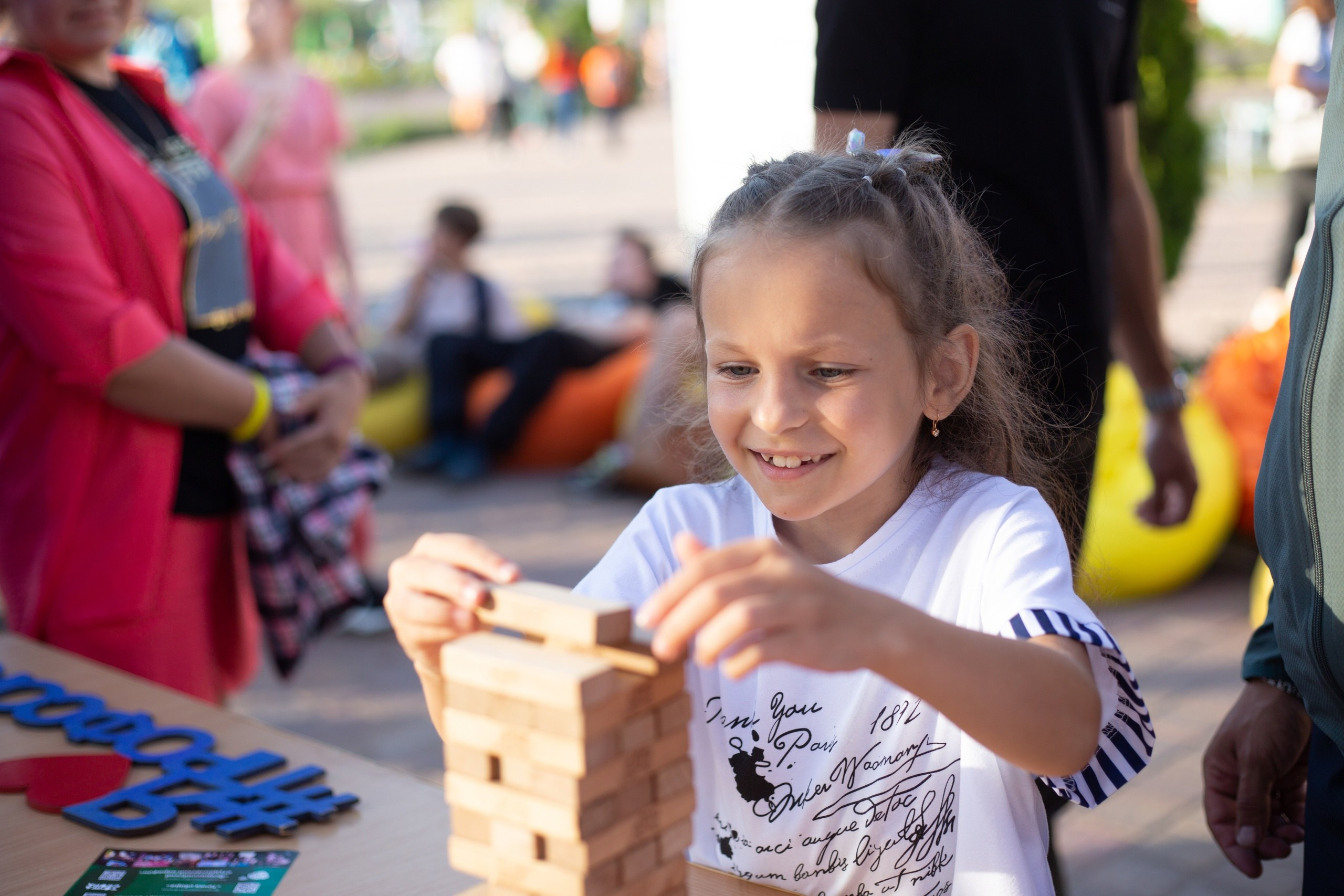 День Молодежи 2022. Главная