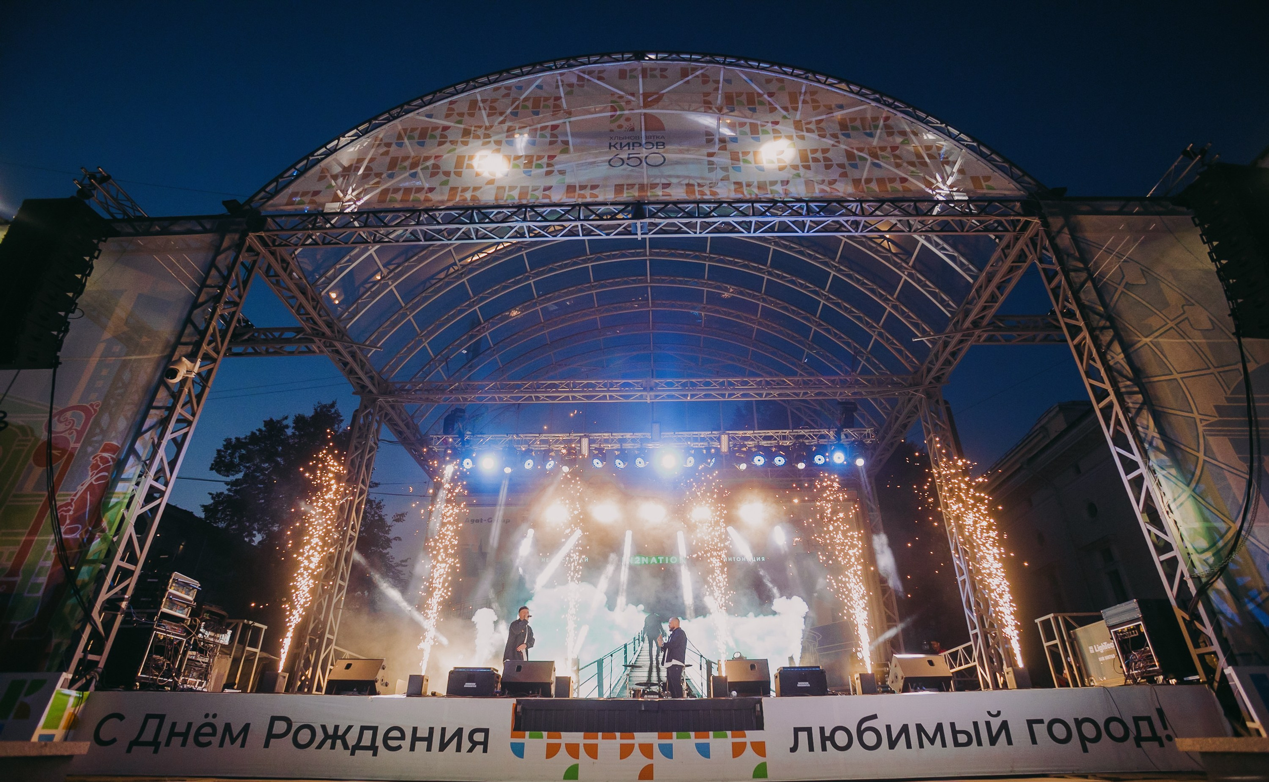 In2Nation. Фотограф событий Злобин Дмитрий