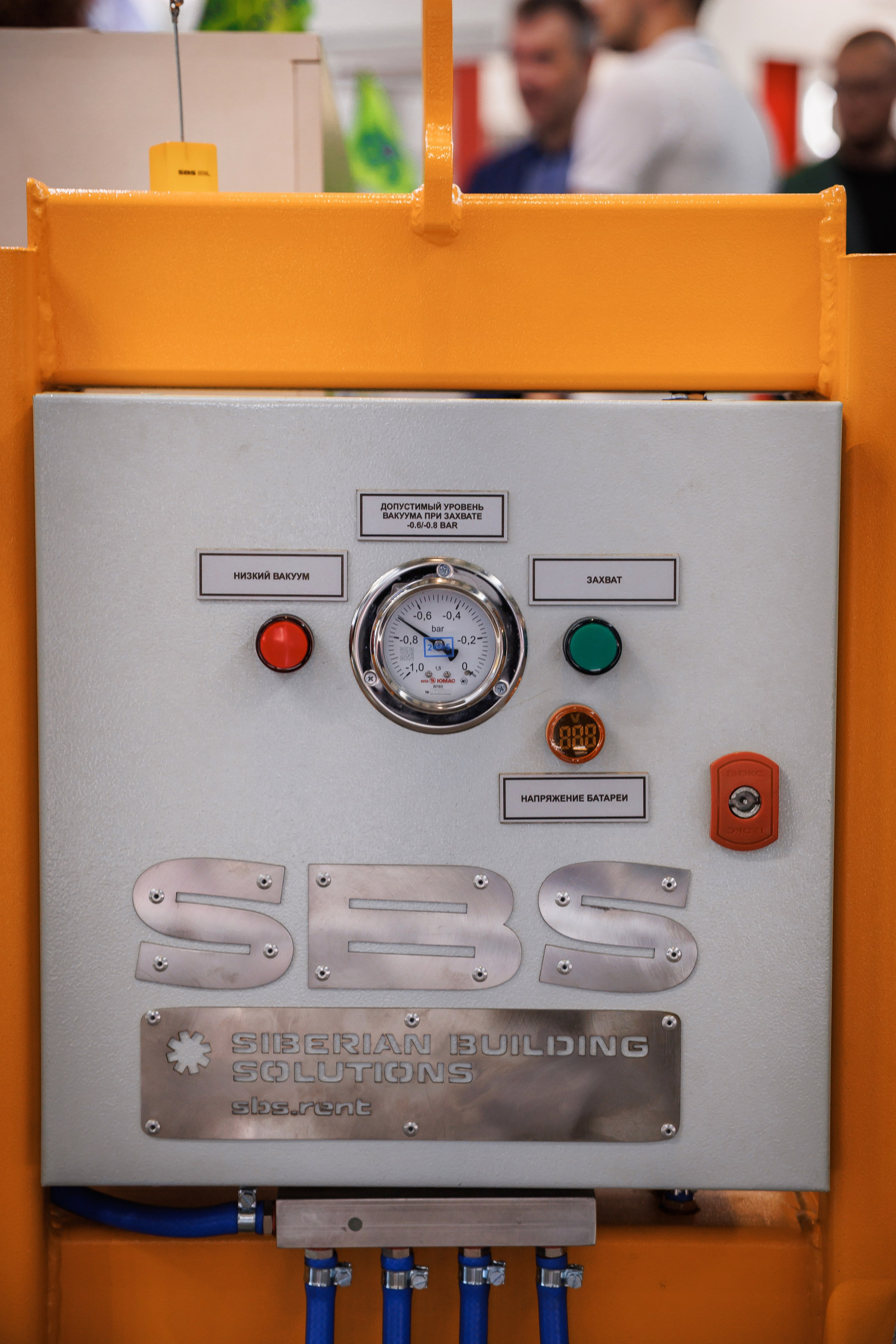 Иннопром 2025. Братилов Александр | Конференции. Выставки. Портреты