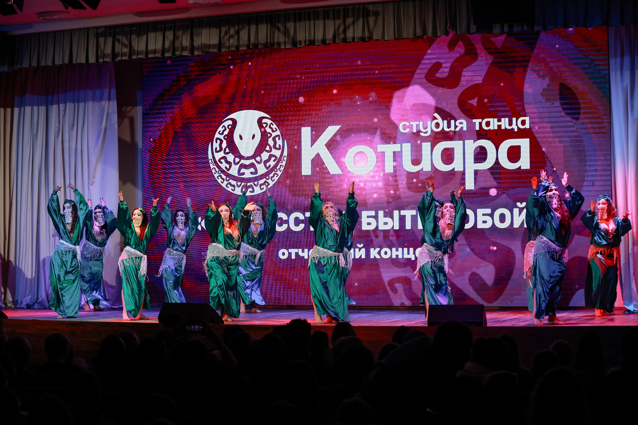 Котиара _ Отчетник. Фотограф Юлия Мальцева