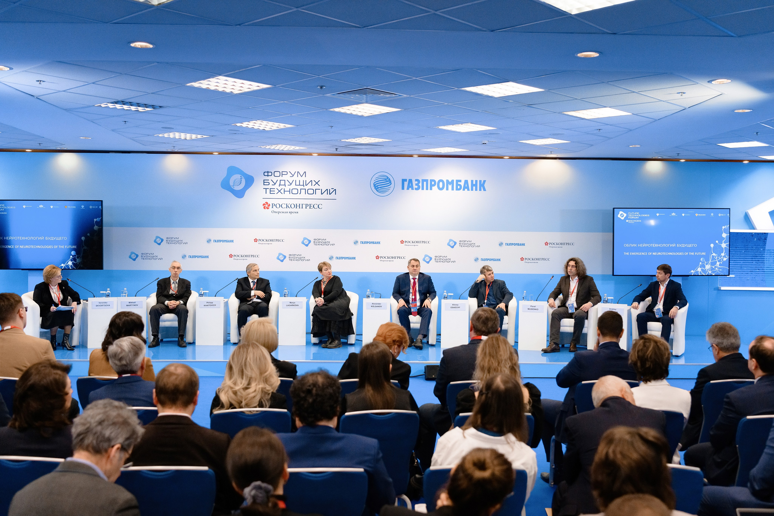 Форум Будущих Технологий. РЕПОРТАЖНЫЙ И БИЗНЕС ФОТОГРАФ В МОСКВЕ, ЕГОР НИКОЛАЕВ