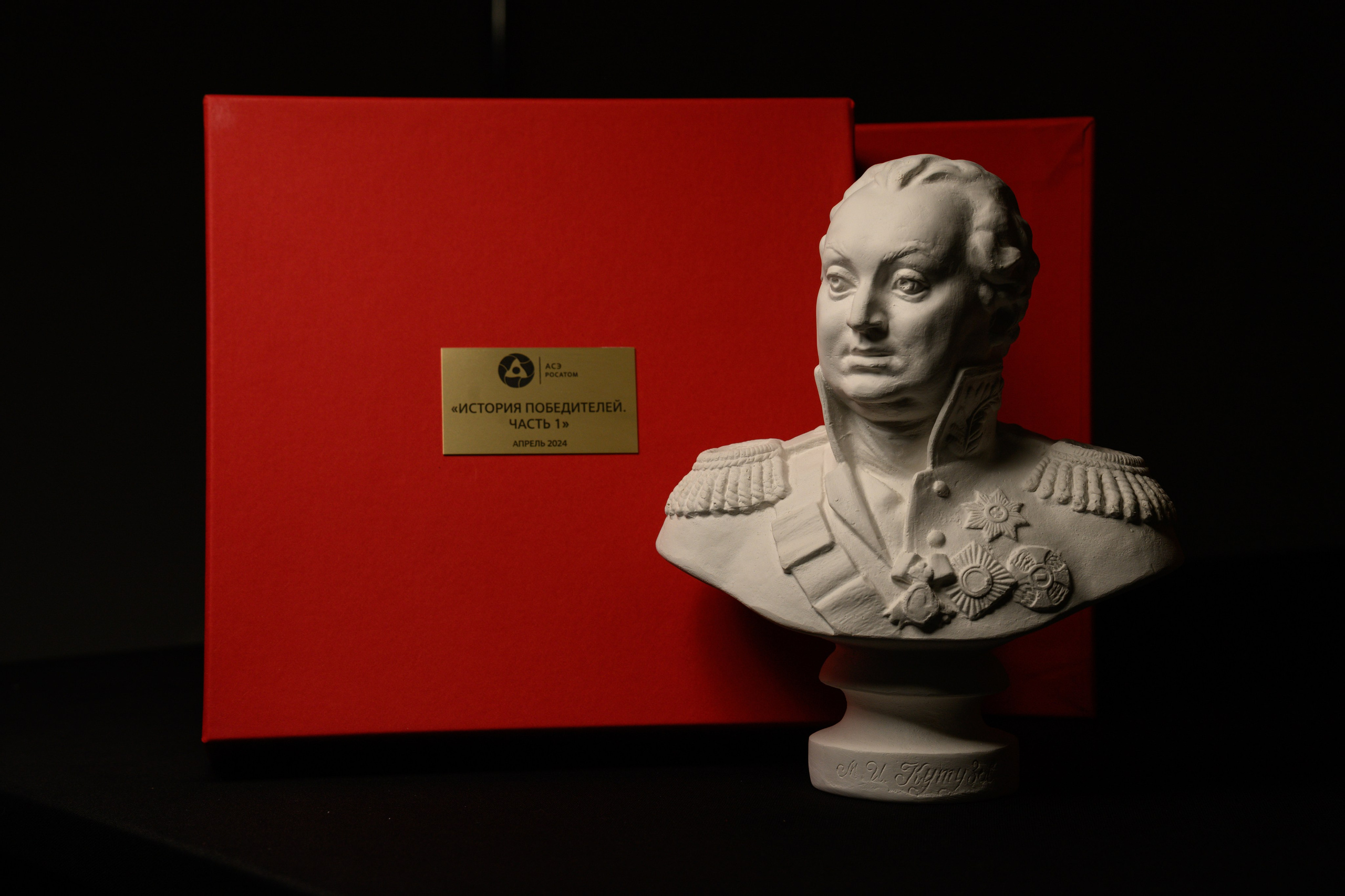 Деловой вечер компании Росатом. РЕПОРТАЖНЫЙ И БИЗНЕС ФОТОГРАФ В МОСКВЕ, ЕГОР НИКОЛАЕВ