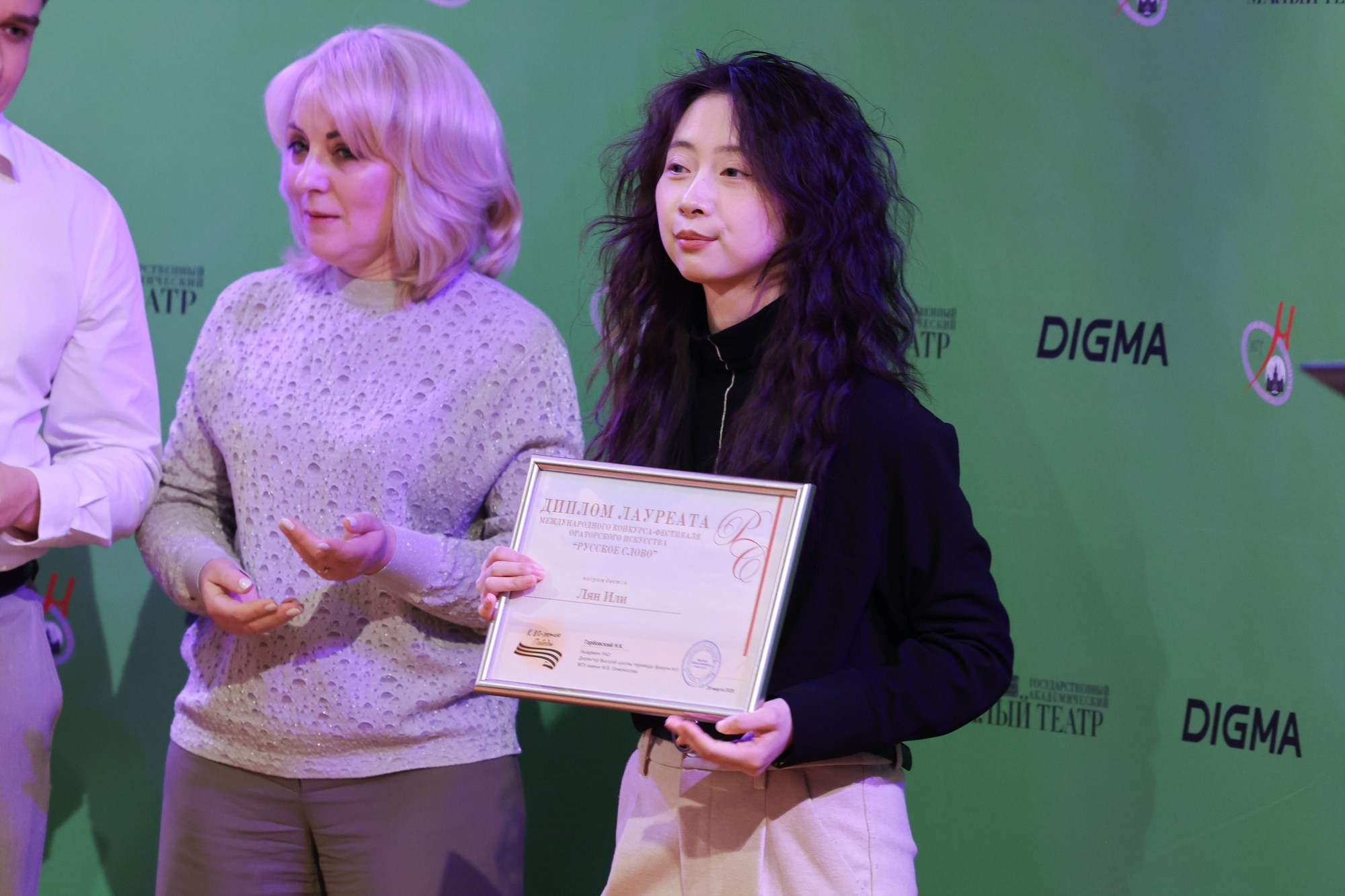 Заключительный этап II Международного конкурса-фестиваля ораторского искусства «Русское слово». Репортажный, архитектурный, театральный и файн-арт фотограф Лена Мельникова в Москве