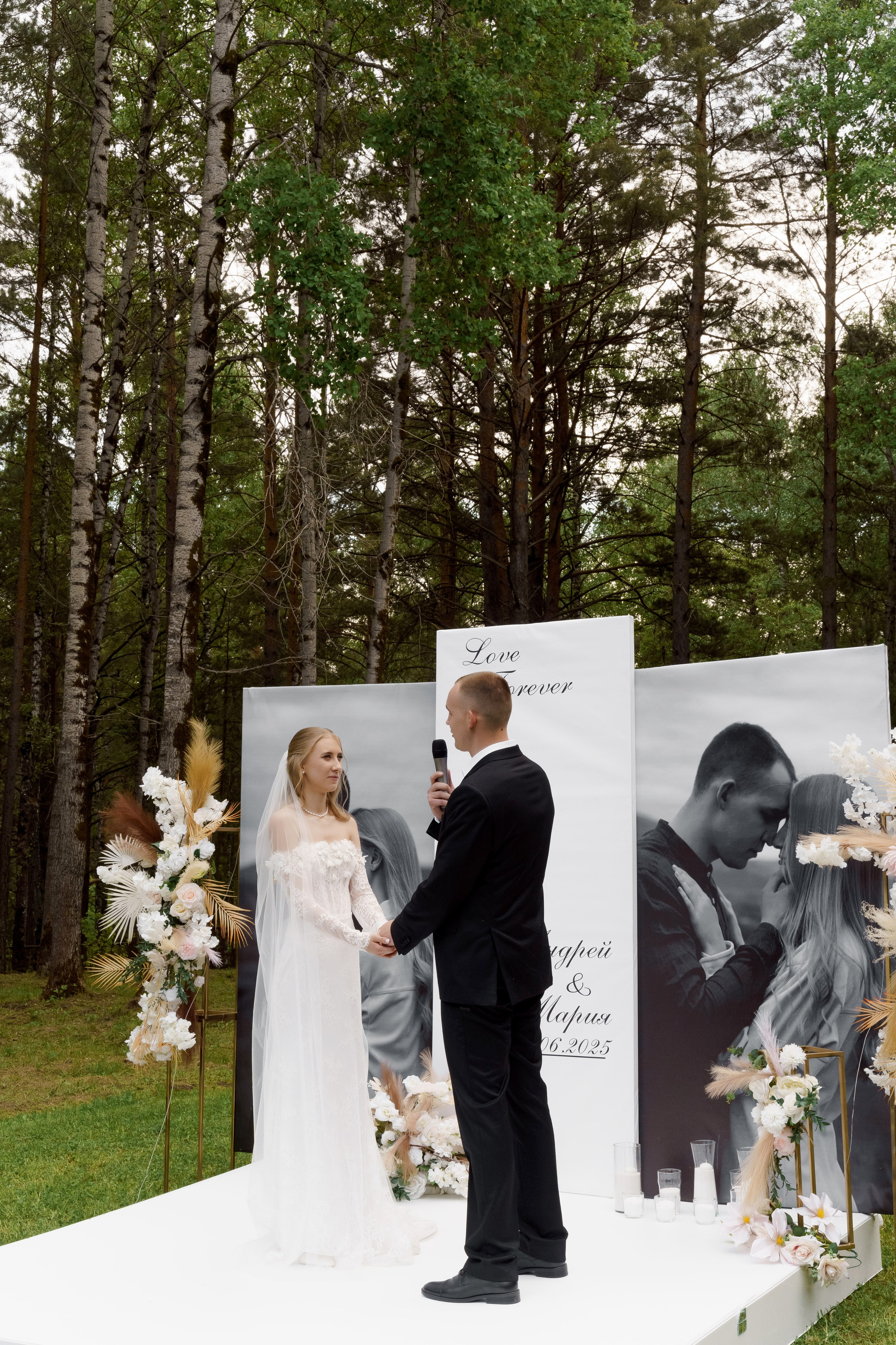 Андрей & Мария. Моменты и истории о вас настоящих