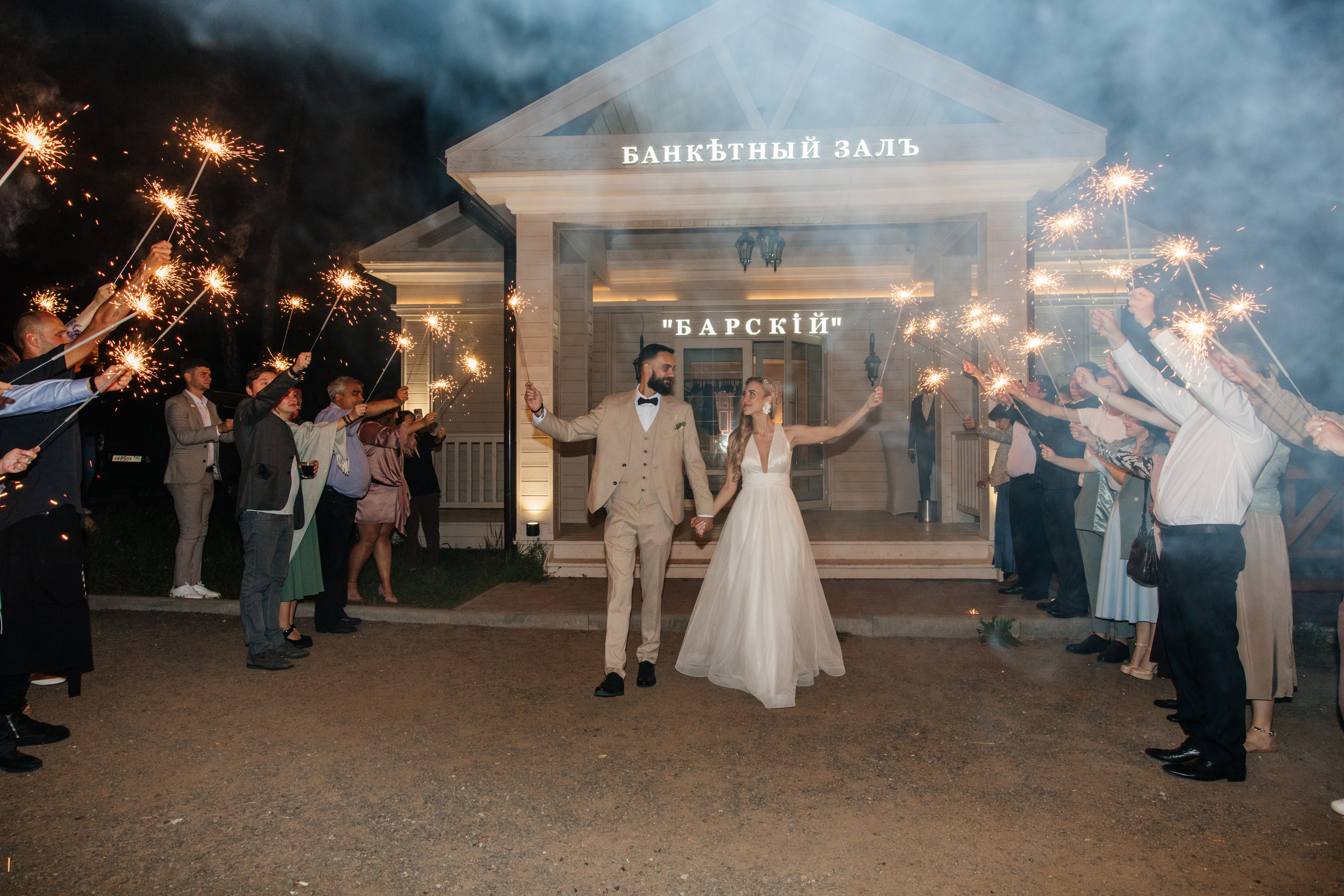 BORIS & ANASTASIA. Свадебное ФОТО & ВИДЕО Москва/Липецк