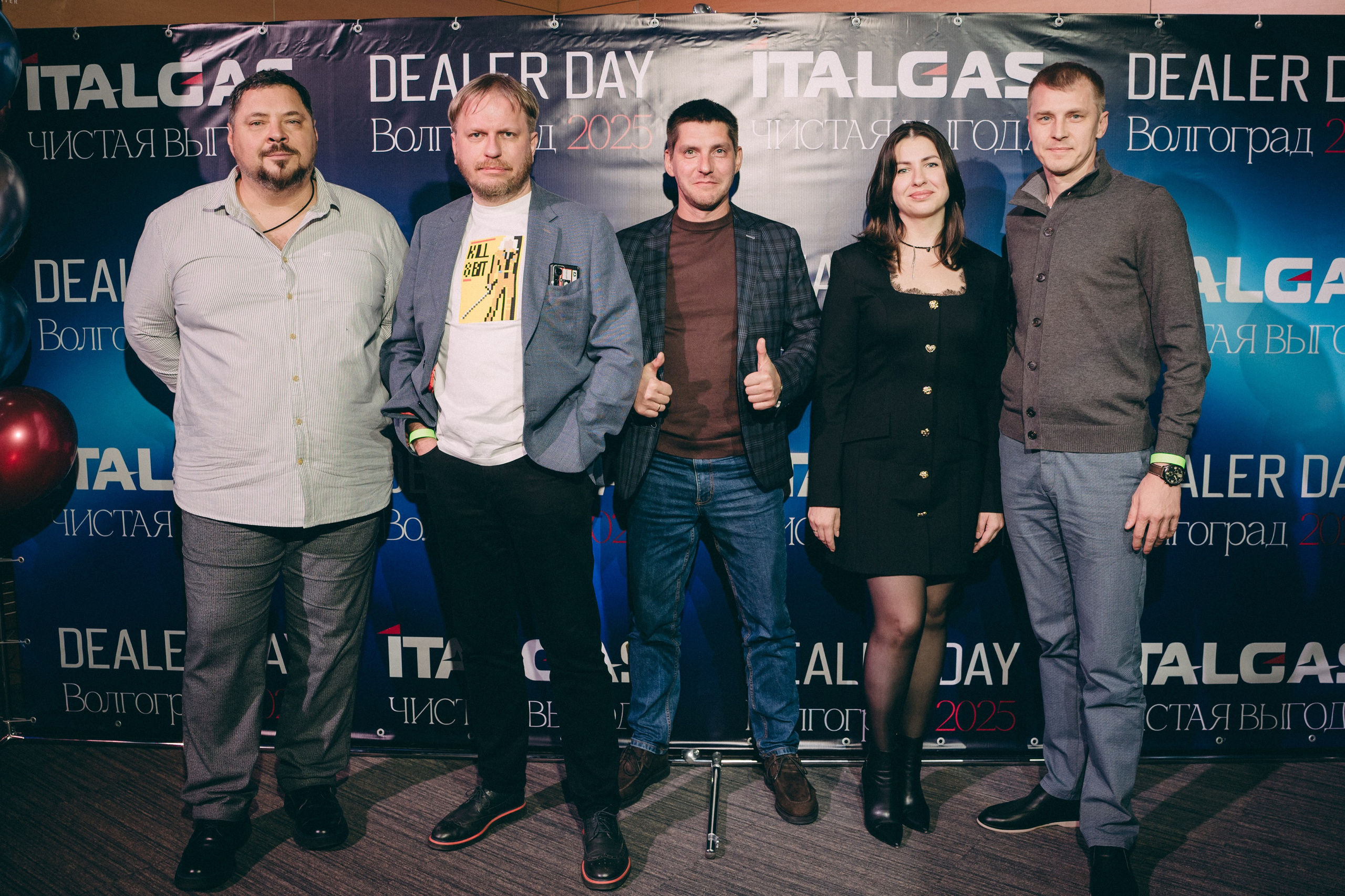 Конференция+корпоратив Авто-ГБО